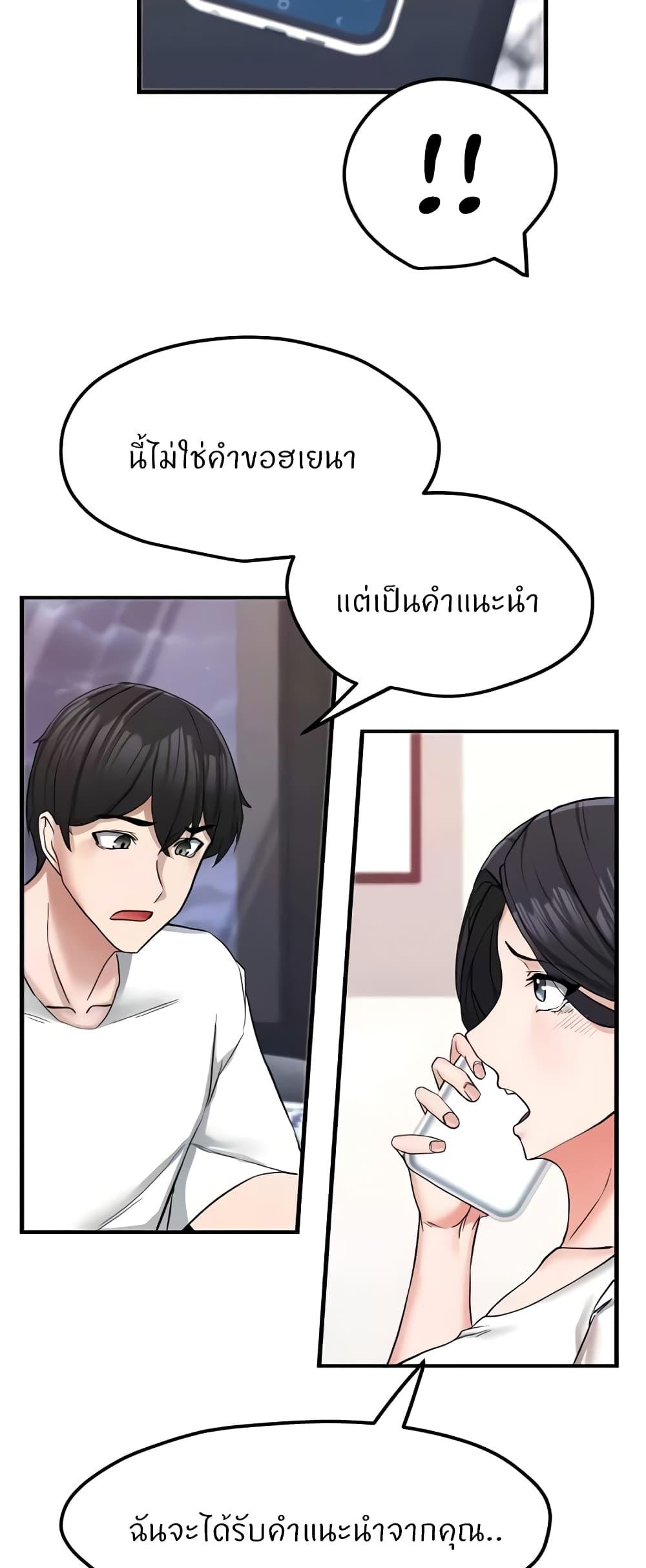 Doujin-Lc- อ่าน โดจิน มังฮวา เกาหลี ญี่ปุ่น จีน แปลไทย Sexual Guidance Officer ตอนที่ 1 2 3 4 5 6 7 8 9 10 11 12 13 14 ฟรี ไม่มีโฆษณา อ่าน โดจิน Manhwa เกาหลี ญี่ปุ่น จีน เรามีครบ คัดมาให้เน้นๆ โดจิน 18+ รับประกันความฟินโดย  Doujin Lc