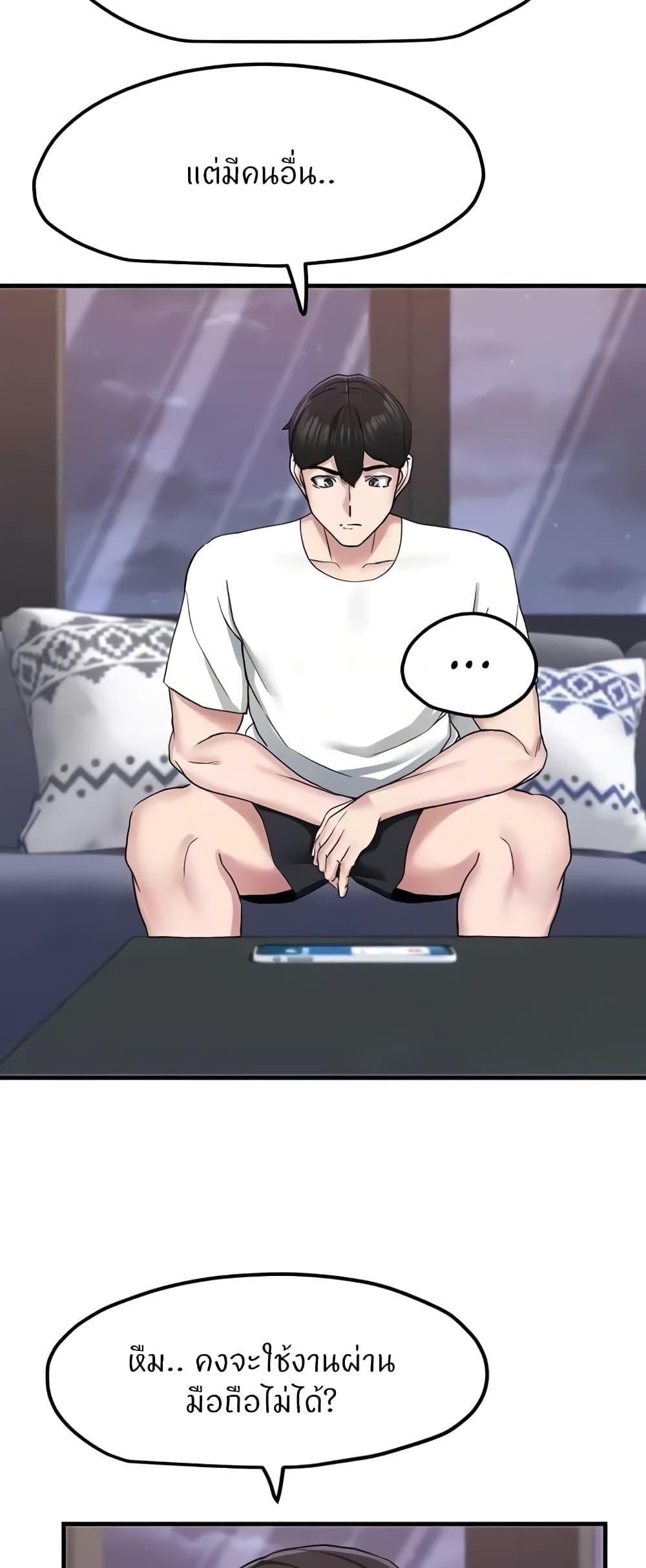Doujin-Lc- อ่าน โดจิน มังฮวา เกาหลี ญี่ปุ่น จีน แปลไทย Sexual Guidance Officer ตอนที่ 1 2 3 4 5 6 7 8 9 10 11 12 13 14 ฟรี ไม่มีโฆษณา อ่าน โดจิน Manhwa เกาหลี ญี่ปุ่น จีน เรามีครบ คัดมาให้เน้นๆ โดจิน 18+ รับประกันความฟินโดย  Doujin Lc