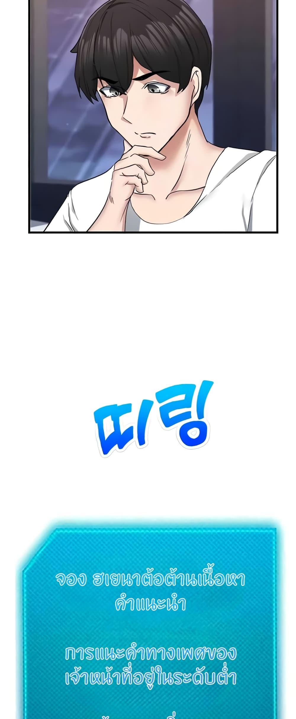Doujin-Lc- อ่าน โดจิน มังฮวา เกาหลี ญี่ปุ่น จีน แปลไทย Sexual Guidance Officer ตอนที่ 1 2 3 4 5 6 7 8 9 10 11 12 13 14 ฟรี ไม่มีโฆษณา อ่าน โดจิน Manhwa เกาหลี ญี่ปุ่น จีน เรามีครบ คัดมาให้เน้นๆ โดจิน 18+ รับประกันความฟินโดย  Doujin Lc