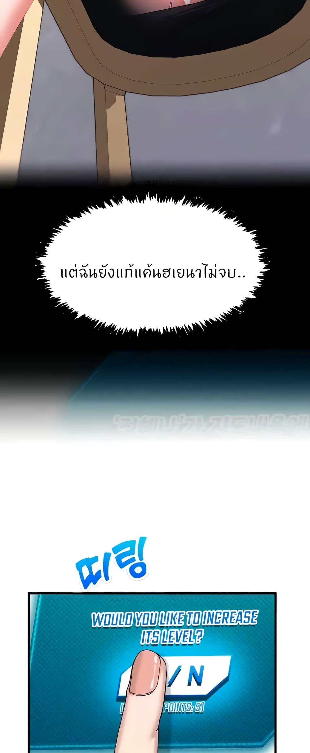 Doujin-Lc- อ่าน โดจิน มังฮวา เกาหลี ญี่ปุ่น จีน แปลไทย Sexual Guidance Officer ตอนที่ 1 2 3 4 5 6 7 8 9 10 11 12 13 14 ฟรี ไม่มีโฆษณา อ่าน โดจิน Manhwa เกาหลี ญี่ปุ่น จีน เรามีครบ คัดมาให้เน้นๆ โดจิน 18+ รับประกันความฟินโดย  Doujin Lc