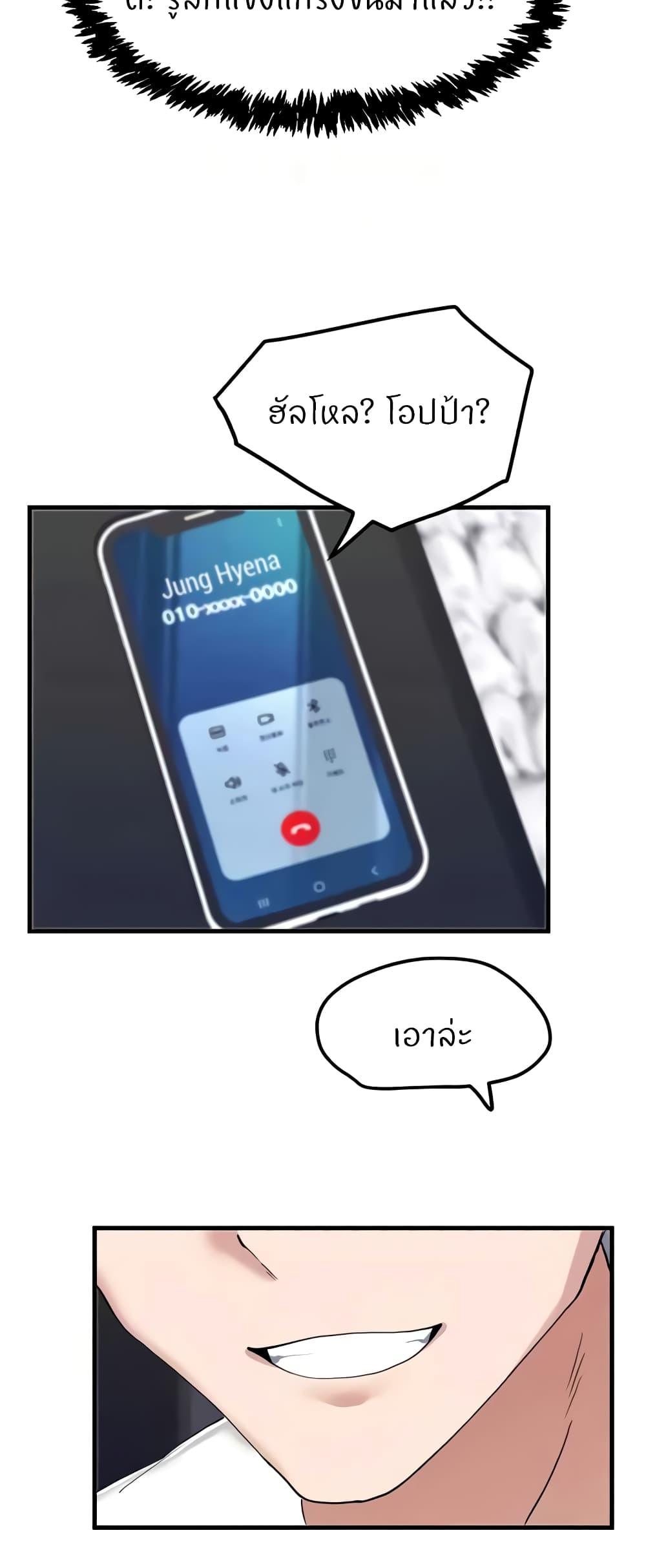 Doujin-Lc- อ่าน โดจิน มังฮวา เกาหลี ญี่ปุ่น จีน แปลไทย Sexual Guidance Officer ตอนที่ 1 2 3 4 5 6 7 8 9 10 11 12 13 14 ฟรี ไม่มีโฆษณา อ่าน โดจิน Manhwa เกาหลี ญี่ปุ่น จีน เรามีครบ คัดมาให้เน้นๆ โดจิน 18+ รับประกันความฟินโดย  Doujin Lc