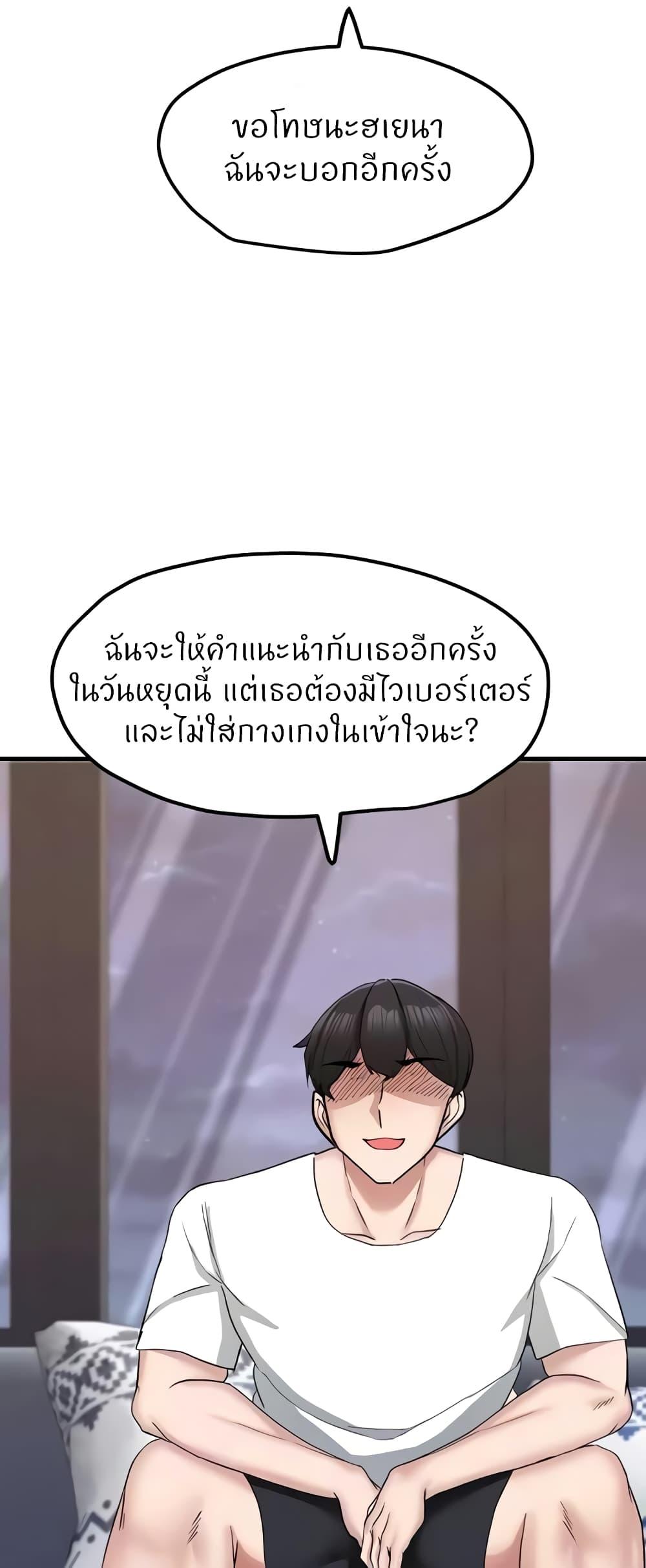 Doujin-Lc- อ่าน โดจิน มังฮวา เกาหลี ญี่ปุ่น จีน แปลไทย Sexual Guidance Officer ตอนที่ 1 2 3 4 5 6 7 8 9 10 11 12 13 14 ฟรี ไม่มีโฆษณา อ่าน โดจิน Manhwa เกาหลี ญี่ปุ่น จีน เรามีครบ คัดมาให้เน้นๆ โดจิน 18+ รับประกันความฟินโดย  Doujin Lc