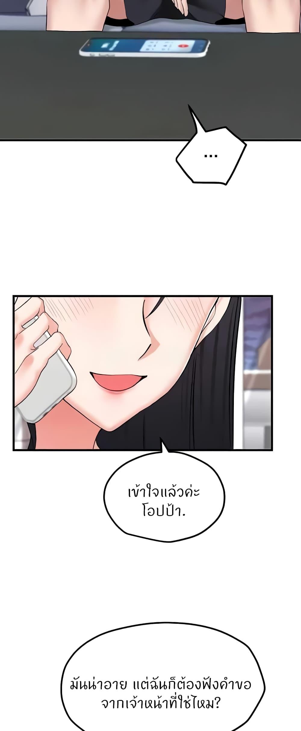 Doujin-Lc- อ่าน โดจิน มังฮวา เกาหลี ญี่ปุ่น จีน แปลไทย Sexual Guidance Officer ตอนที่ 1 2 3 4 5 6 7 8 9 10 11 12 13 14 ฟรี ไม่มีโฆษณา อ่าน โดจิน Manhwa เกาหลี ญี่ปุ่น จีน เรามีครบ คัดมาให้เน้นๆ โดจิน 18+ รับประกันความฟินโดย  Doujin Lc