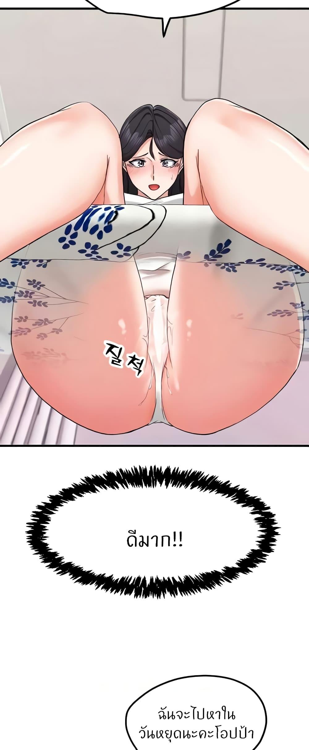 Doujin-Lc- อ่าน โดจิน มังฮวา เกาหลี ญี่ปุ่น จีน แปลไทย Sexual Guidance Officer ตอนที่ 1 2 3 4 5 6 7 8 9 10 11 12 13 14 ฟรี ไม่มีโฆษณา อ่าน โดจิน Manhwa เกาหลี ญี่ปุ่น จีน เรามีครบ คัดมาให้เน้นๆ โดจิน 18+ รับประกันความฟินโดย  Doujin Lc