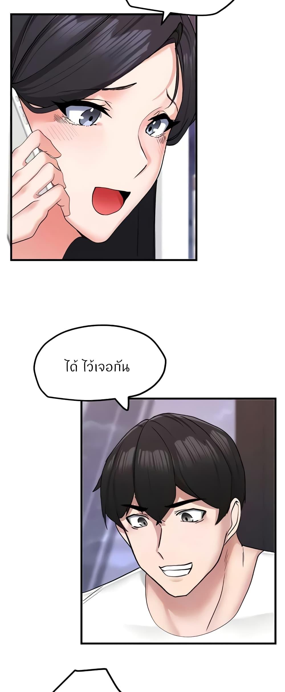 Doujin-Lc- อ่าน โดจิน มังฮวา เกาหลี ญี่ปุ่น จีน แปลไทย Sexual Guidance Officer ตอนที่ 1 2 3 4 5 6 7 8 9 10 11 12 13 14 ฟรี ไม่มีโฆษณา อ่าน โดจิน Manhwa เกาหลี ญี่ปุ่น จีน เรามีครบ คัดมาให้เน้นๆ โดจิน 18+ รับประกันความฟินโดย  Doujin Lc