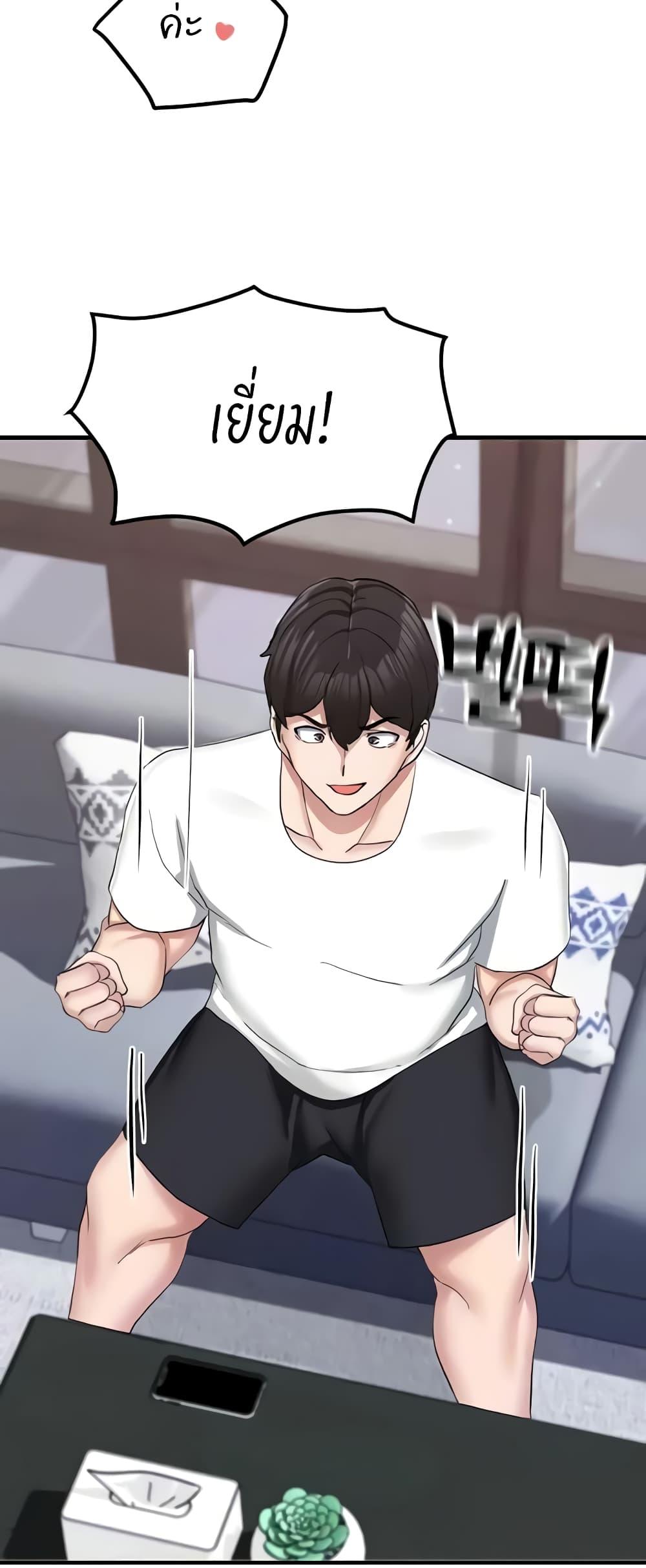 Doujin-Lc- อ่าน โดจิน มังฮวา เกาหลี ญี่ปุ่น จีน แปลไทย Sexual Guidance Officer ตอนที่ 1 2 3 4 5 6 7 8 9 10 11 12 13 14 ฟรี ไม่มีโฆษณา อ่าน โดจิน Manhwa เกาหลี ญี่ปุ่น จีน เรามีครบ คัดมาให้เน้นๆ โดจิน 18+ รับประกันความฟินโดย  Doujin Lc