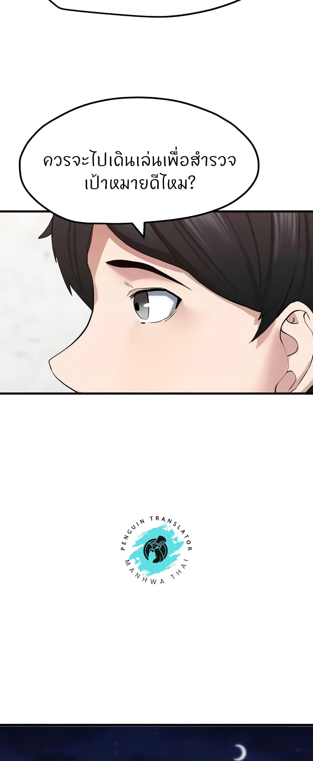 Doujin-Lc- อ่าน โดจิน มังฮวา เกาหลี ญี่ปุ่น จีน แปลไทย Sexual Guidance Officer ตอนที่ 1 2 3 4 5 6 7 8 9 10 11 12 13 14 ฟรี ไม่มีโฆษณา อ่าน โดจิน Manhwa เกาหลี ญี่ปุ่น จีน เรามีครบ คัดมาให้เน้นๆ โดจิน 18+ รับประกันความฟินโดย  Doujin Lc