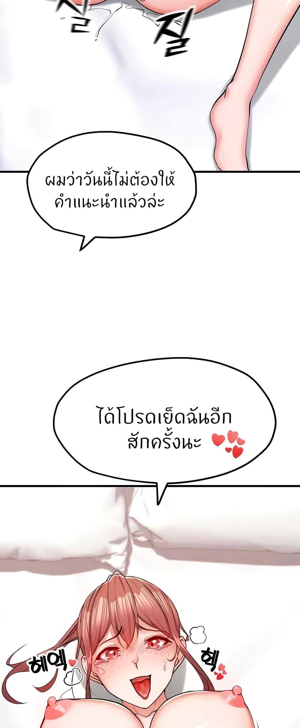 Doujin-Lc- อ่าน โดจิน มังฮวา เกาหลี ญี่ปุ่น จีน แปลไทย Sexual Guidance Officer ตอนที่ 1 2 3 4 5 6 7 8 9 10 11 12 13 14 ฟรี ไม่มีโฆษณา อ่าน โดจิน Manhwa เกาหลี ญี่ปุ่น จีน เรามีครบ คัดมาให้เน้นๆ โดจิน 18+ รับประกันความฟินโดย  Doujin Lc
