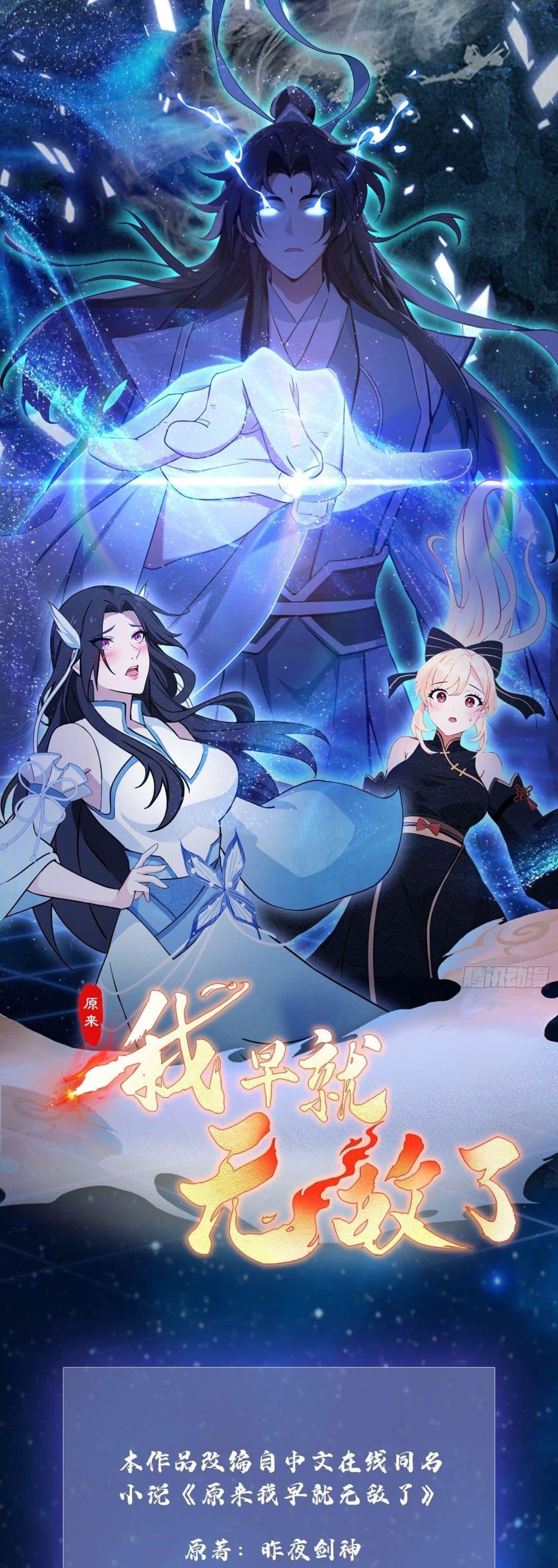 Manga-lc-com อ่านมังงะ อ่านการ์ตูน ออนไลน์ ฟรี It Turns Out That I Have Been Invincible For A Long Time ตอนที่ 1 2 3 4 5 6 7 8 9 10 11 12 13 14 ฟรี ไม่มีโฆษณา Manga-lc - อ่าน มังงะ อ่าน การ์ตูน ออนไลน์ อ่านมังงะ ฟรี