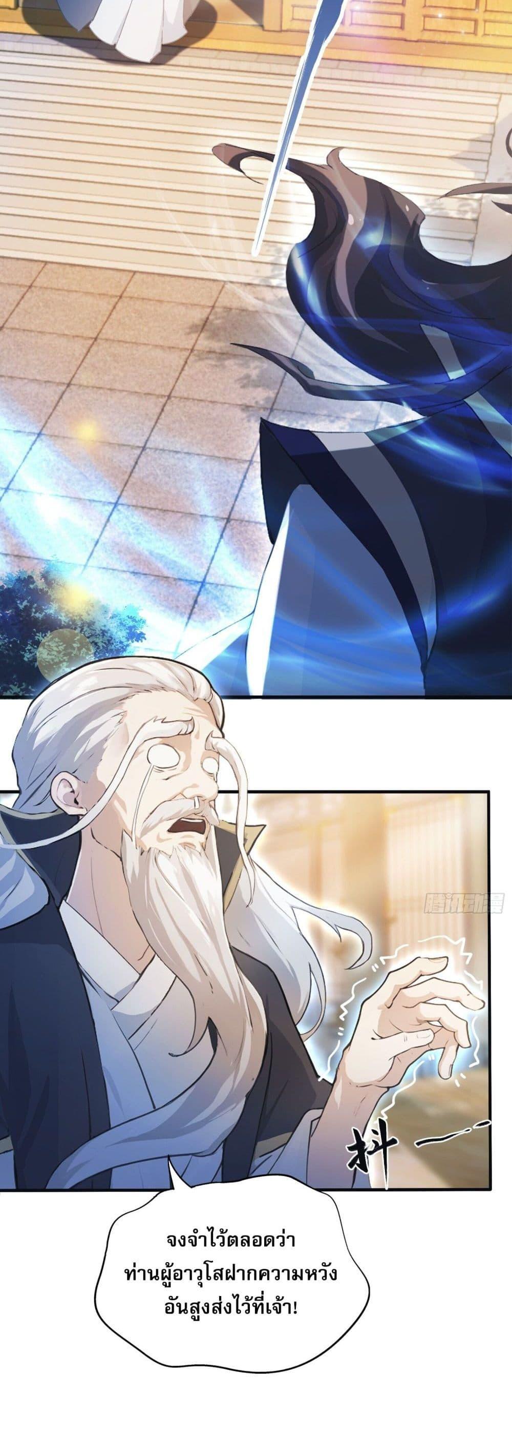 Manga-lc-com อ่านมังงะ อ่านการ์ตูน ออนไลน์ ฟรี It Turns Out That I Have Been Invincible For A Long Time ตอนที่ 1 2 3 4 5 6 7 8 9 10 11 12 13 14 ฟรี ไม่มีโฆษณา Manga-lc - อ่าน มังงะ อ่าน การ์ตูน ออนไลน์ อ่านมังงะ ฟรี