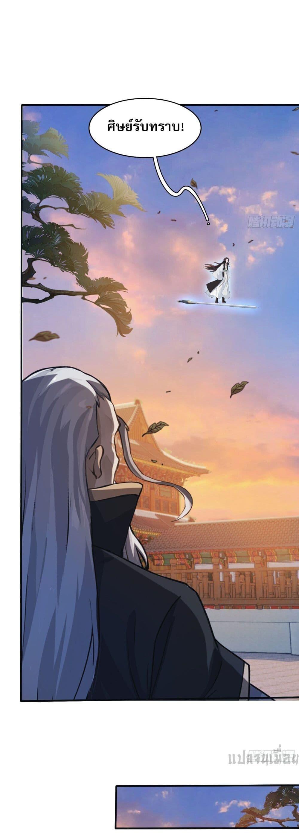 Manga-lc-com อ่านมังงะ อ่านการ์ตูน ออนไลน์ ฟรี It Turns Out That I Have Been Invincible For A Long Time ตอนที่ 1 2 3 4 5 6 7 8 9 10 11 12 13 14 ฟรี ไม่มีโฆษณา Manga-lc - อ่าน มังงะ อ่าน การ์ตูน ออนไลน์ อ่านมังงะ ฟรี