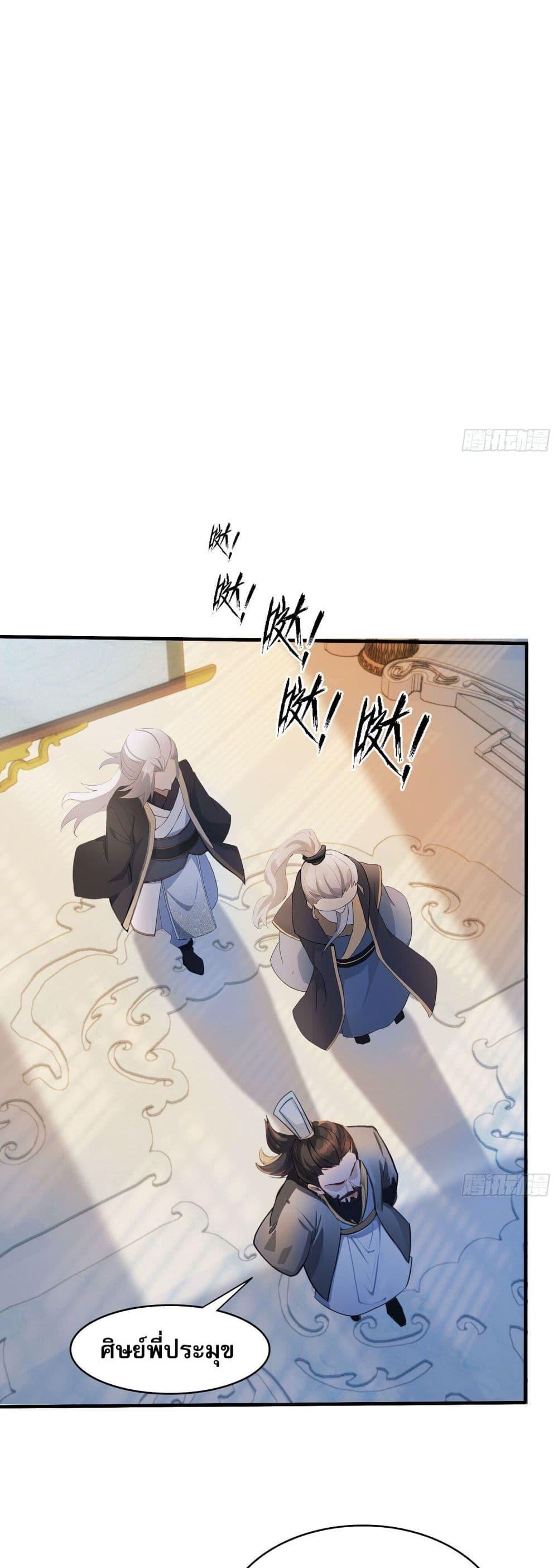 Manga-lc-com อ่านมังงะ อ่านการ์ตูน ออนไลน์ ฟรี It Turns Out That I Have Been Invincible For A Long Time ตอนที่ 1 2 3 4 5 6 7 8 9 10 11 12 13 14 ฟรี ไม่มีโฆษณา Manga-lc - อ่าน มังงะ อ่าน การ์ตูน ออนไลน์ อ่านมังงะ ฟรี