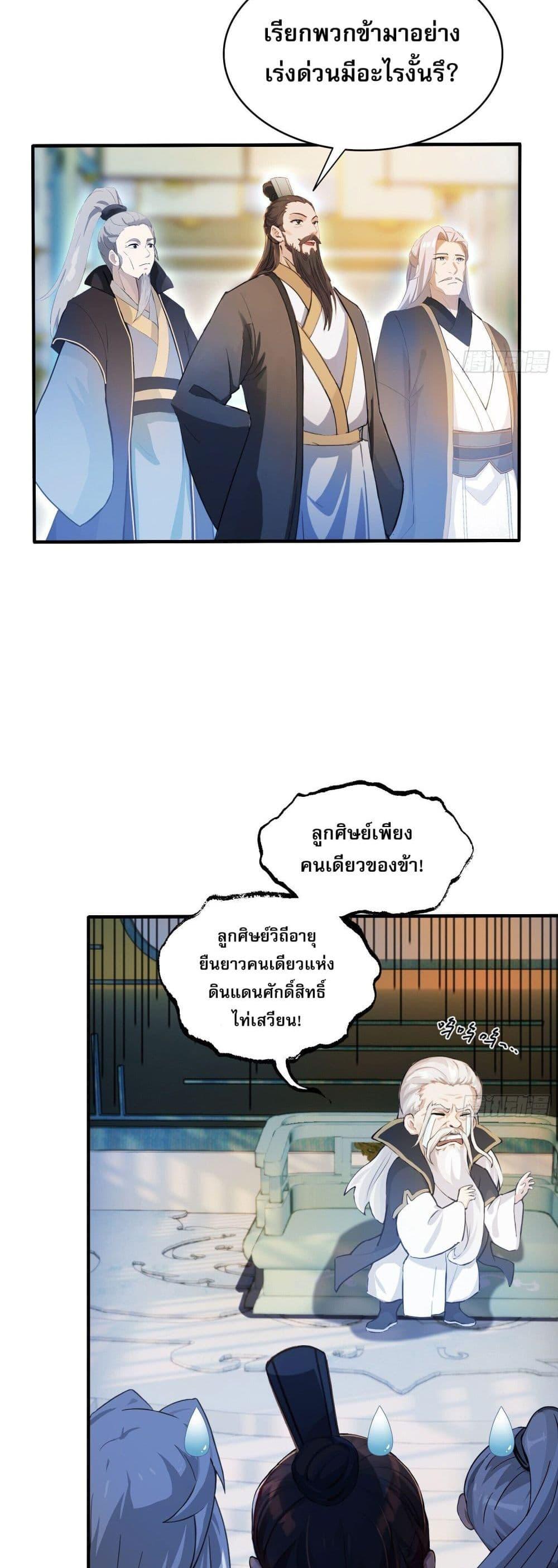 Manga-lc-com อ่านมังงะ อ่านการ์ตูน ออนไลน์ ฟรี It Turns Out That I Have Been Invincible For A Long Time ตอนที่ 1 2 3 4 5 6 7 8 9 10 11 12 13 14 ฟรี ไม่มีโฆษณา Manga-lc - อ่าน มังงะ อ่าน การ์ตูน ออนไลน์ อ่านมังงะ ฟรี