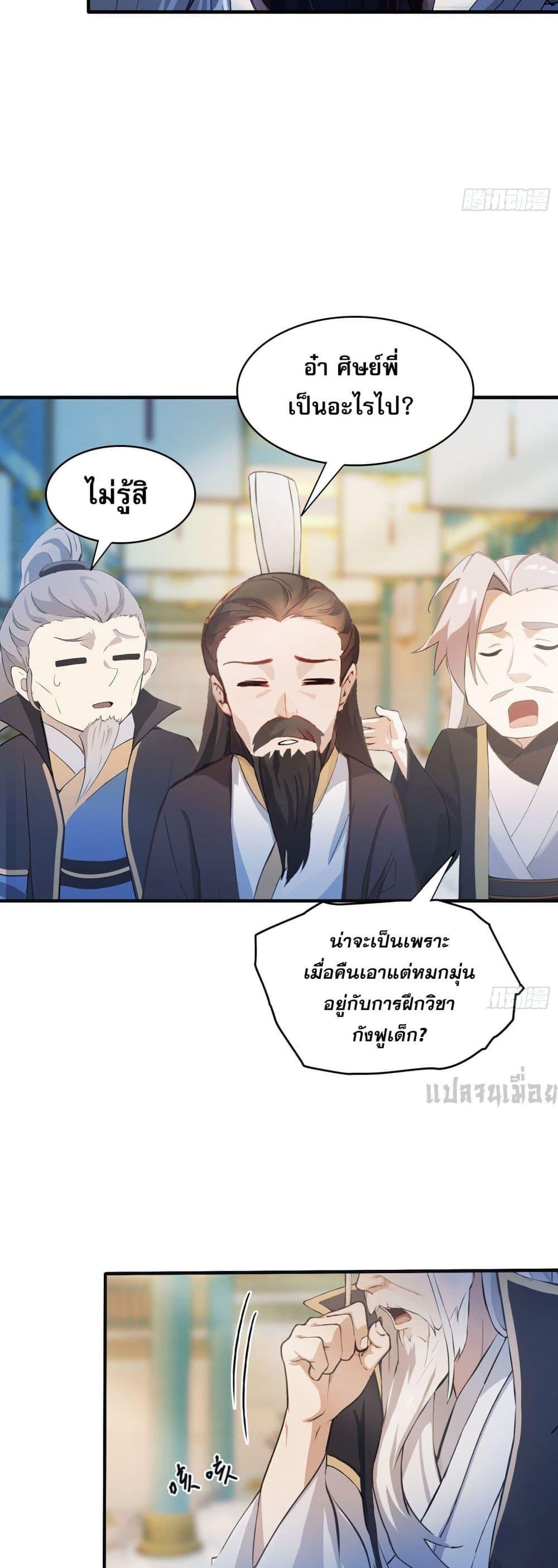 Manga-lc-com อ่านมังงะ อ่านการ์ตูน ออนไลน์ ฟรี It Turns Out That I Have Been Invincible For A Long Time ตอนที่ 1 2 3 4 5 6 7 8 9 10 11 12 13 14 ฟรี ไม่มีโฆษณา Manga-lc - อ่าน มังงะ อ่าน การ์ตูน ออนไลน์ อ่านมังงะ ฟรี