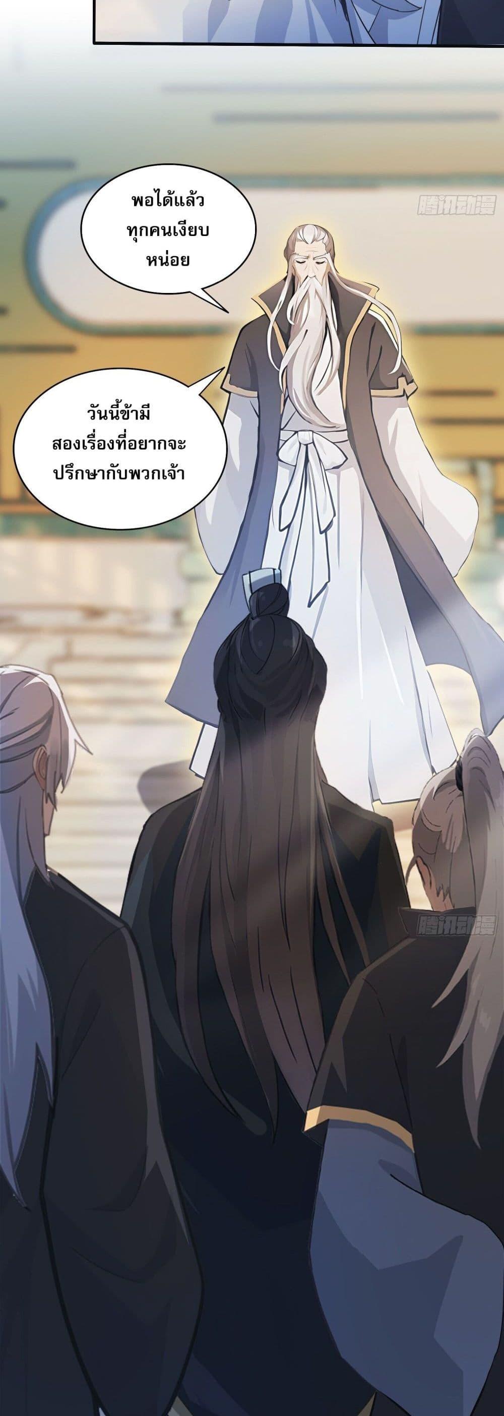 Manga-lc-com อ่านมังงะ อ่านการ์ตูน ออนไลน์ ฟรี It Turns Out That I Have Been Invincible For A Long Time ตอนที่ 1 2 3 4 5 6 7 8 9 10 11 12 13 14 ฟรี ไม่มีโฆษณา Manga-lc - อ่าน มังงะ อ่าน การ์ตูน ออนไลน์ อ่านมังงะ ฟรี