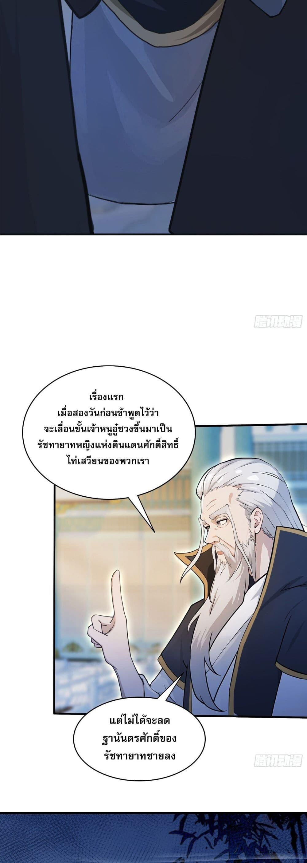 Manga-lc-com อ่านมังงะ อ่านการ์ตูน ออนไลน์ ฟรี It Turns Out That I Have Been Invincible For A Long Time ตอนที่ 1 2 3 4 5 6 7 8 9 10 11 12 13 14 ฟรี ไม่มีโฆษณา Manga-lc - อ่าน มังงะ อ่าน การ์ตูน ออนไลน์ อ่านมังงะ ฟรี