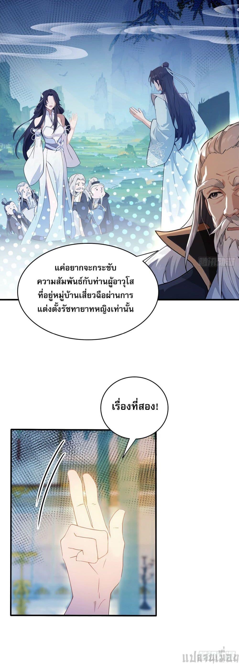 Manga-lc-com อ่านมังงะ อ่านการ์ตูน ออนไลน์ ฟรี It Turns Out That I Have Been Invincible For A Long Time ตอนที่ 1 2 3 4 5 6 7 8 9 10 11 12 13 14 ฟรี ไม่มีโฆษณา Manga-lc - อ่าน มังงะ อ่าน การ์ตูน ออนไลน์ อ่านมังงะ ฟรี