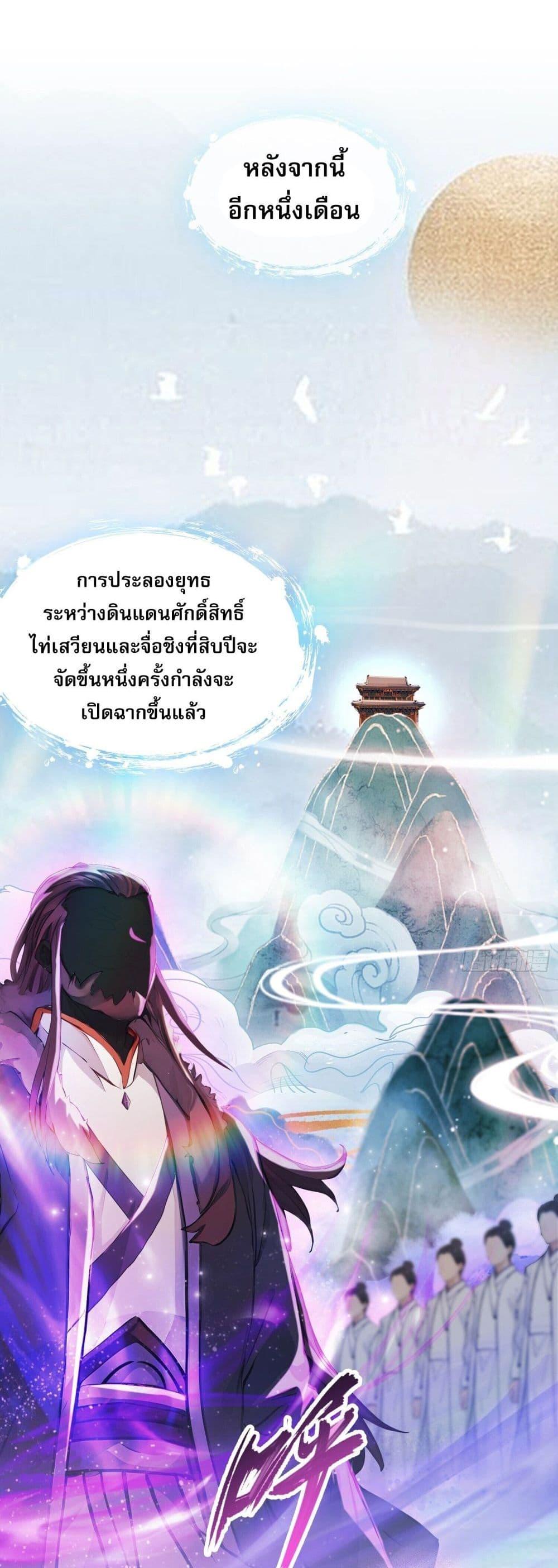 Manga-lc-com อ่านมังงะ อ่านการ์ตูน ออนไลน์ ฟรี It Turns Out That I Have Been Invincible For A Long Time ตอนที่ 1 2 3 4 5 6 7 8 9 10 11 12 13 14 ฟรี ไม่มีโฆษณา Manga-lc - อ่าน มังงะ อ่าน การ์ตูน ออนไลน์ อ่านมังงะ ฟรี