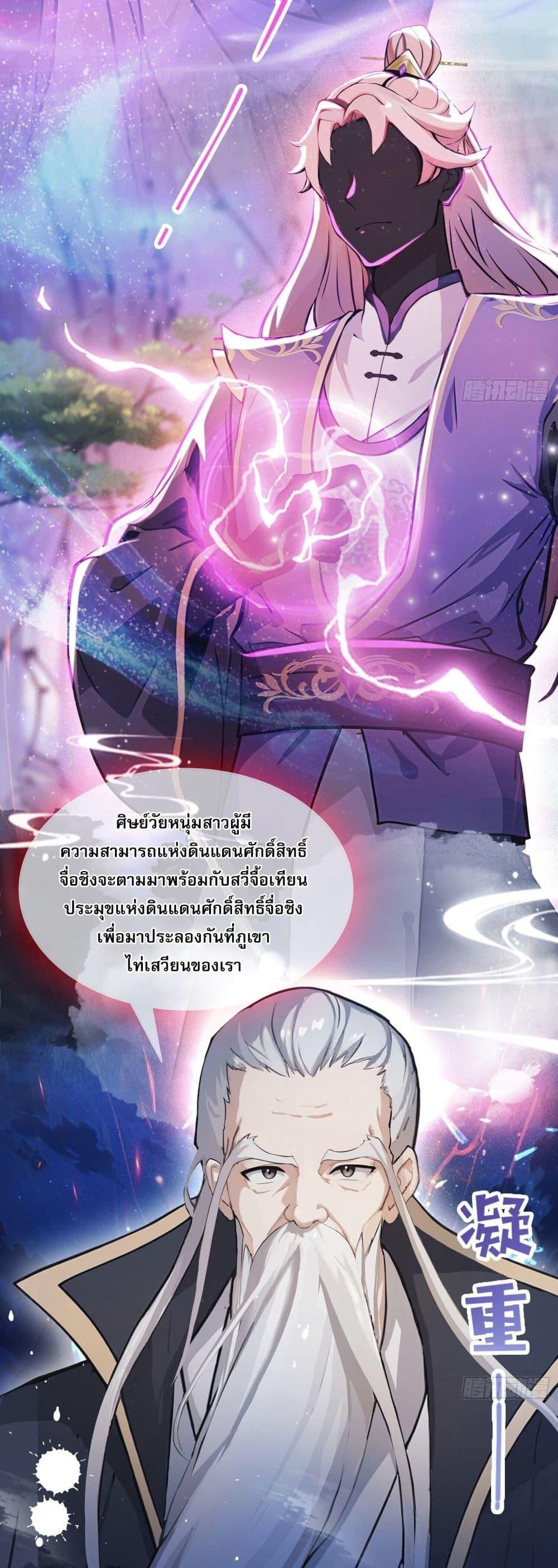 Manga-lc-com อ่านมังงะ อ่านการ์ตูน ออนไลน์ ฟรี It Turns Out That I Have Been Invincible For A Long Time ตอนที่ 1 2 3 4 5 6 7 8 9 10 11 12 13 14 ฟรี ไม่มีโฆษณา Manga-lc - อ่าน มังงะ อ่าน การ์ตูน ออนไลน์ อ่านมังงะ ฟรี