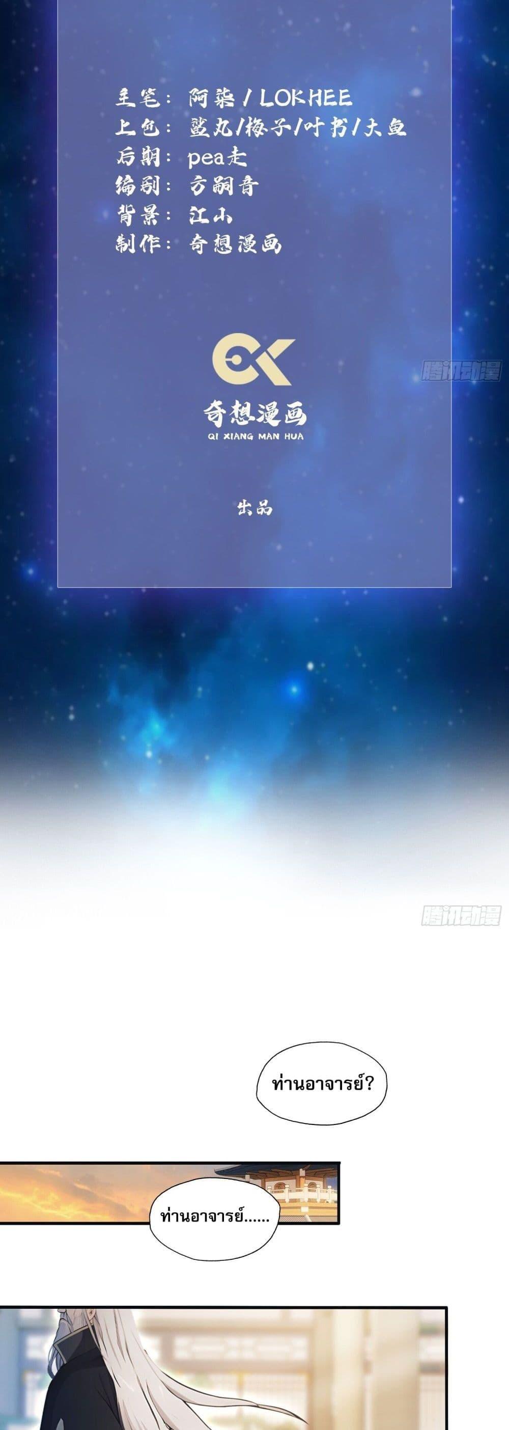 Manga-lc-com อ่านมังงะ อ่านการ์ตูน ออนไลน์ ฟรี It Turns Out That I Have Been Invincible For A Long Time ตอนที่ 1 2 3 4 5 6 7 8 9 10 11 12 13 14 ฟรี ไม่มีโฆษณา Manga-lc - อ่าน มังงะ อ่าน การ์ตูน ออนไลน์ อ่านมังงะ ฟรี