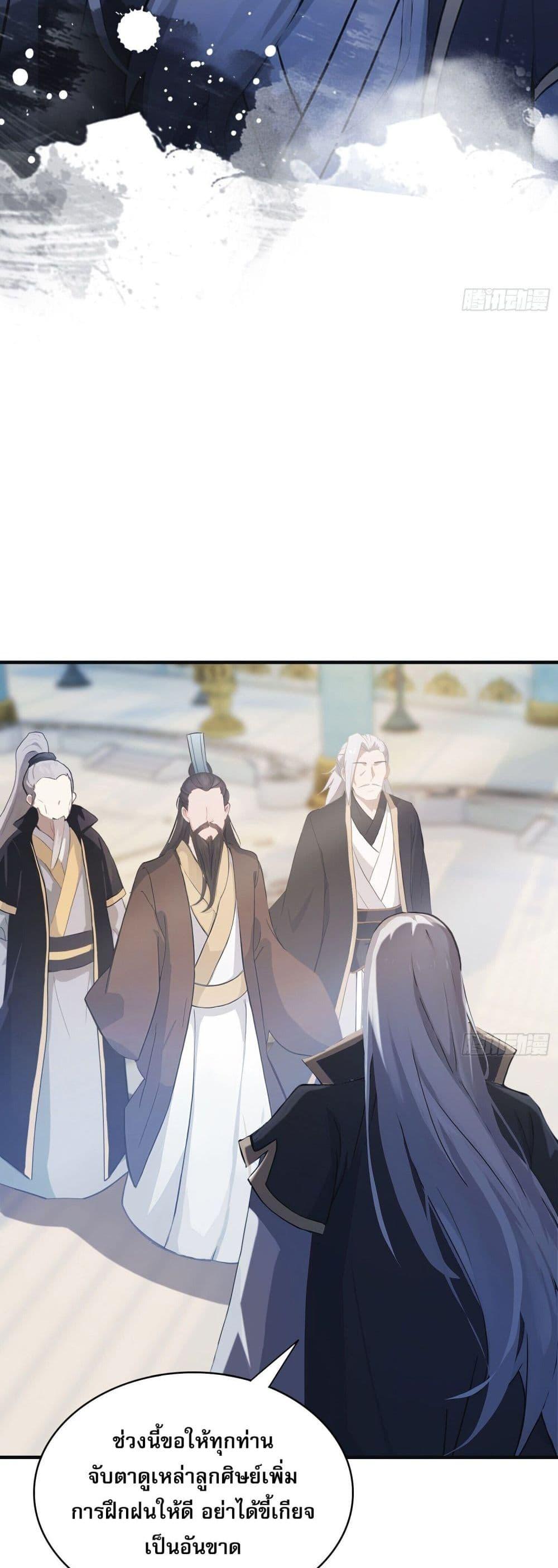 Manga-lc-com อ่านมังงะ อ่านการ์ตูน ออนไลน์ ฟรี It Turns Out That I Have Been Invincible For A Long Time ตอนที่ 1 2 3 4 5 6 7 8 9 10 11 12 13 14 ฟรี ไม่มีโฆษณา Manga-lc - อ่าน มังงะ อ่าน การ์ตูน ออนไลน์ อ่านมังงะ ฟรี