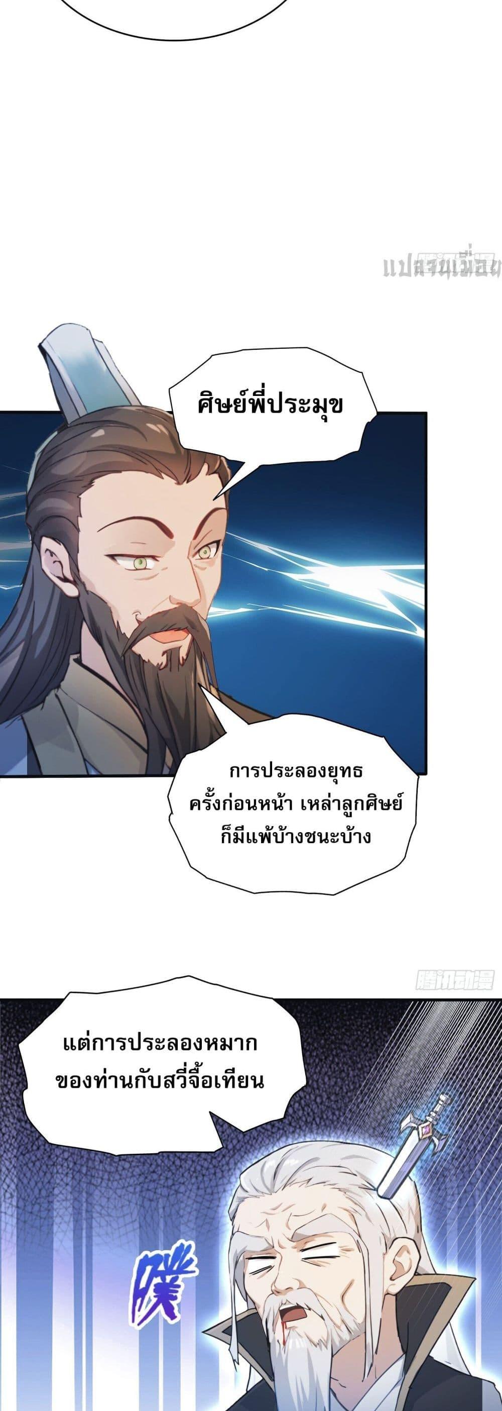 Manga-lc-com อ่านมังงะ อ่านการ์ตูน ออนไลน์ ฟรี It Turns Out That I Have Been Invincible For A Long Time ตอนที่ 1 2 3 4 5 6 7 8 9 10 11 12 13 14 ฟรี ไม่มีโฆษณา Manga-lc - อ่าน มังงะ อ่าน การ์ตูน ออนไลน์ อ่านมังงะ ฟรี
