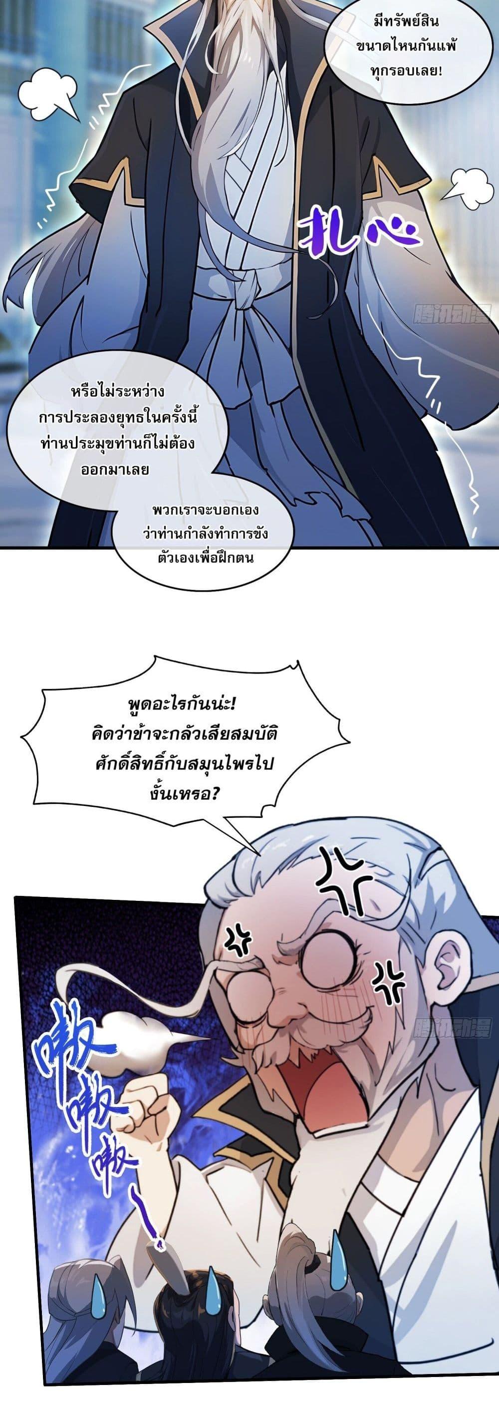 Manga-lc-com อ่านมังงะ อ่านการ์ตูน ออนไลน์ ฟรี It Turns Out That I Have Been Invincible For A Long Time ตอนที่ 1 2 3 4 5 6 7 8 9 10 11 12 13 14 ฟรี ไม่มีโฆษณา Manga-lc - อ่าน มังงะ อ่าน การ์ตูน ออนไลน์ อ่านมังงะ ฟรี