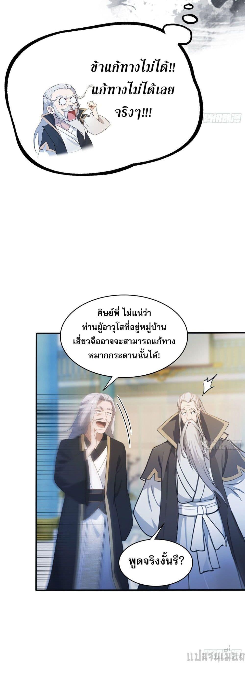 Manga-lc-com อ่านมังงะ อ่านการ์ตูน ออนไลน์ ฟรี It Turns Out That I Have Been Invincible For A Long Time ตอนที่ 1 2 3 4 5 6 7 8 9 10 11 12 13 14 ฟรี ไม่มีโฆษณา Manga-lc - อ่าน มังงะ อ่าน การ์ตูน ออนไลน์ อ่านมังงะ ฟรี