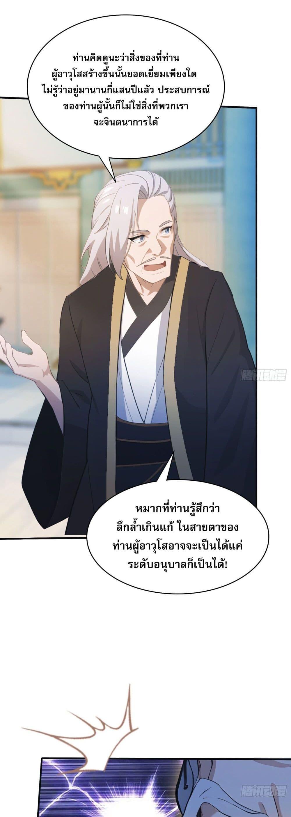 Manga-lc-com อ่านมังงะ อ่านการ์ตูน ออนไลน์ ฟรี It Turns Out That I Have Been Invincible For A Long Time ตอนที่ 1 2 3 4 5 6 7 8 9 10 11 12 13 14 ฟรี ไม่มีโฆษณา Manga-lc - อ่าน มังงะ อ่าน การ์ตูน ออนไลน์ อ่านมังงะ ฟรี