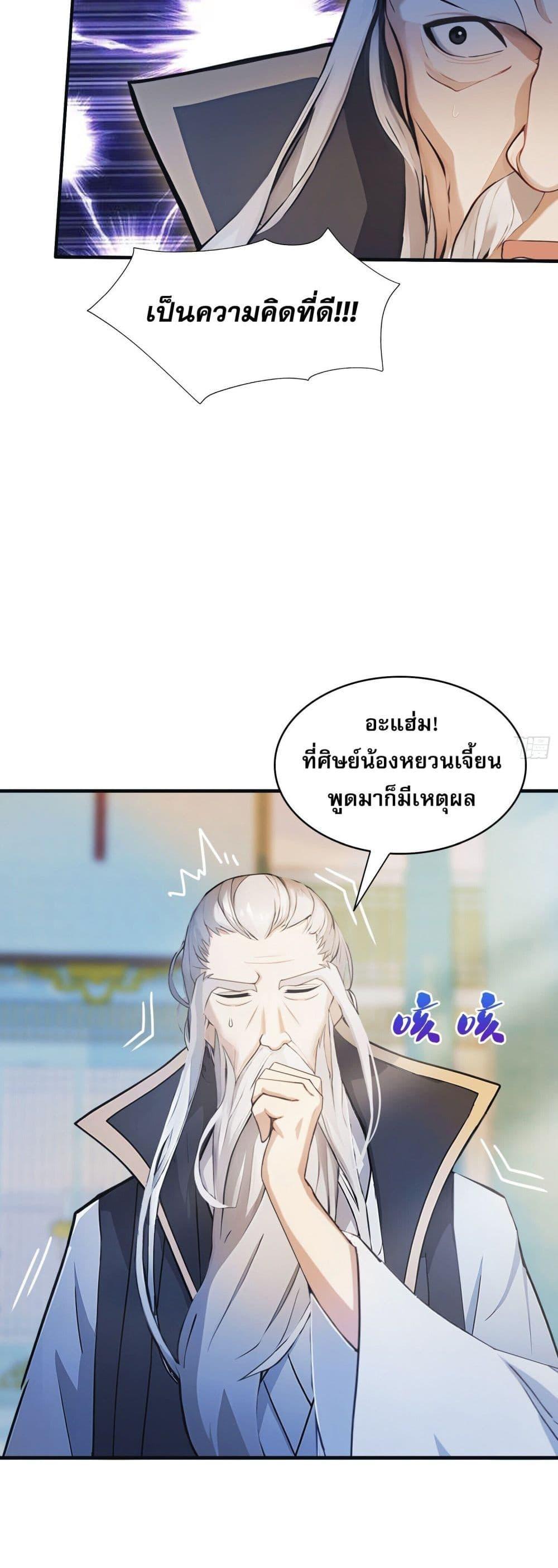 Manga-lc-com อ่านมังงะ อ่านการ์ตูน ออนไลน์ ฟรี It Turns Out That I Have Been Invincible For A Long Time ตอนที่ 1 2 3 4 5 6 7 8 9 10 11 12 13 14 ฟรี ไม่มีโฆษณา Manga-lc - อ่าน มังงะ อ่าน การ์ตูน ออนไลน์ อ่านมังงะ ฟรี