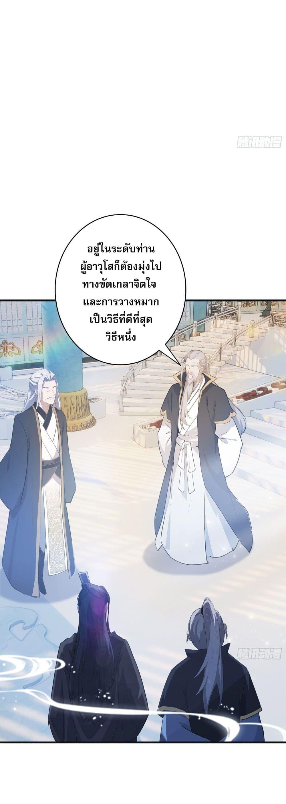 Manga-lc-com อ่านมังงะ อ่านการ์ตูน ออนไลน์ ฟรี It Turns Out That I Have Been Invincible For A Long Time ตอนที่ 1 2 3 4 5 6 7 8 9 10 11 12 13 14 ฟรี ไม่มีโฆษณา Manga-lc - อ่าน มังงะ อ่าน การ์ตูน ออนไลน์ อ่านมังงะ ฟรี