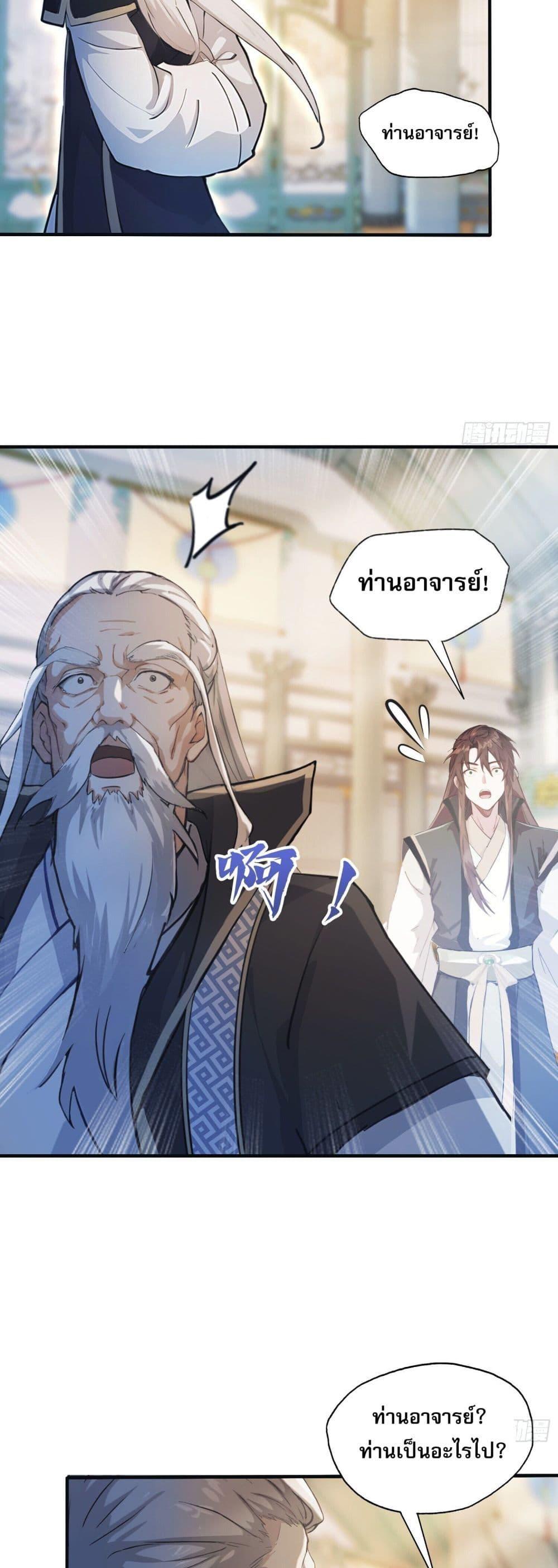 Manga-lc-com อ่านมังงะ อ่านการ์ตูน ออนไลน์ ฟรี It Turns Out That I Have Been Invincible For A Long Time ตอนที่ 1 2 3 4 5 6 7 8 9 10 11 12 13 14 ฟรี ไม่มีโฆษณา Manga-lc - อ่าน มังงะ อ่าน การ์ตูน ออนไลน์ อ่านมังงะ ฟรี