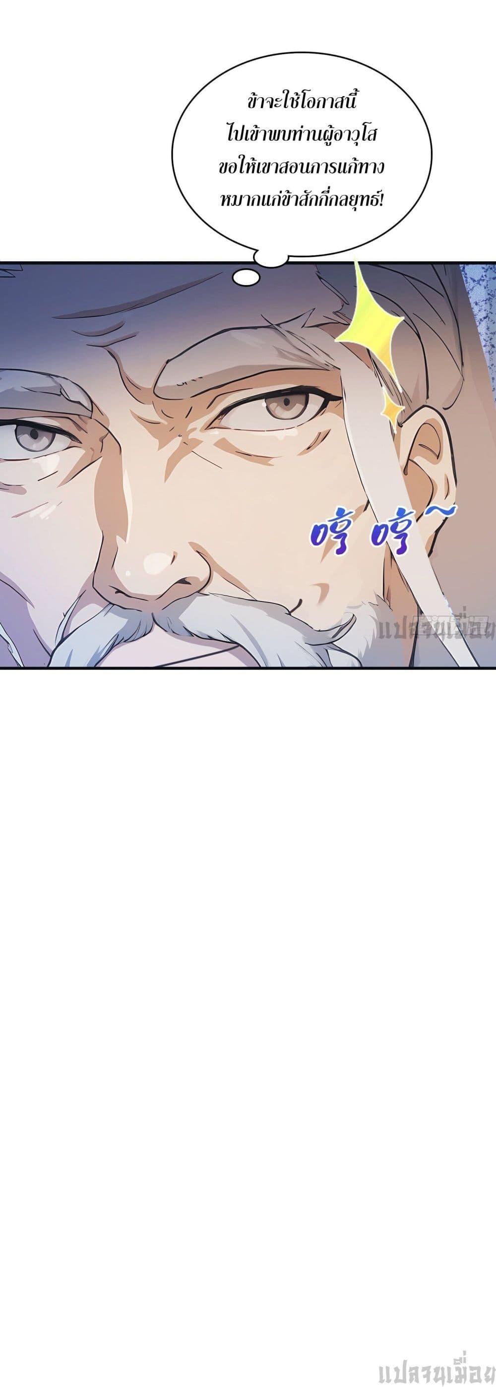 Manga-lc-com อ่านมังงะ อ่านการ์ตูน ออนไลน์ ฟรี It Turns Out That I Have Been Invincible For A Long Time ตอนที่ 1 2 3 4 5 6 7 8 9 10 11 12 13 14 ฟรี ไม่มีโฆษณา Manga-lc - อ่าน มังงะ อ่าน การ์ตูน ออนไลน์ อ่านมังงะ ฟรี