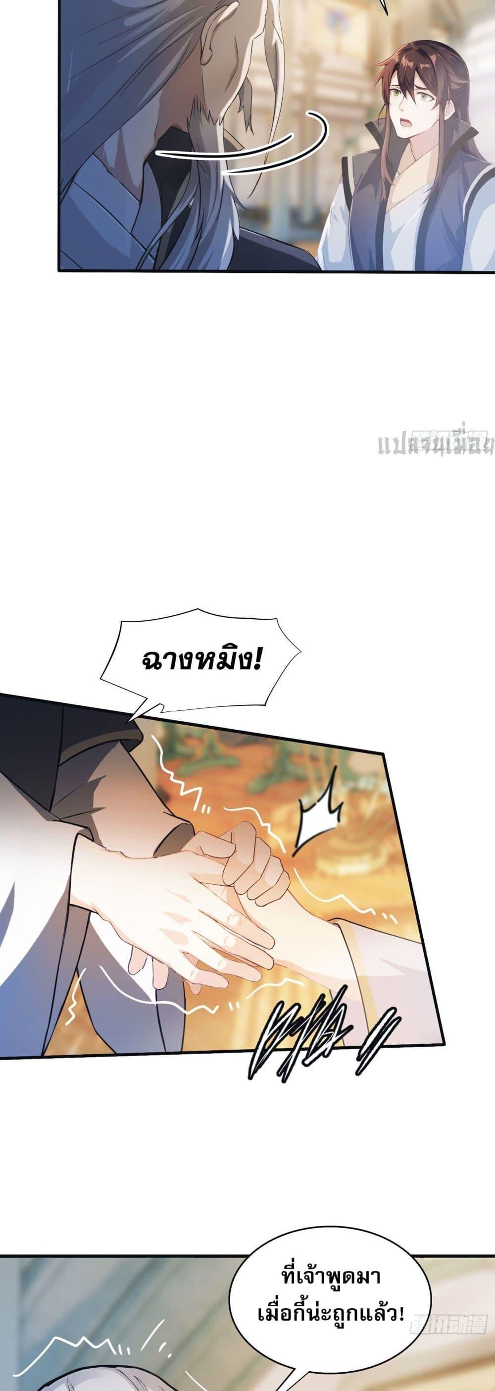 Manga-lc-com อ่านมังงะ อ่านการ์ตูน ออนไลน์ ฟรี It Turns Out That I Have Been Invincible For A Long Time ตอนที่ 1 2 3 4 5 6 7 8 9 10 11 12 13 14 ฟรี ไม่มีโฆษณา Manga-lc - อ่าน มังงะ อ่าน การ์ตูน ออนไลน์ อ่านมังงะ ฟรี