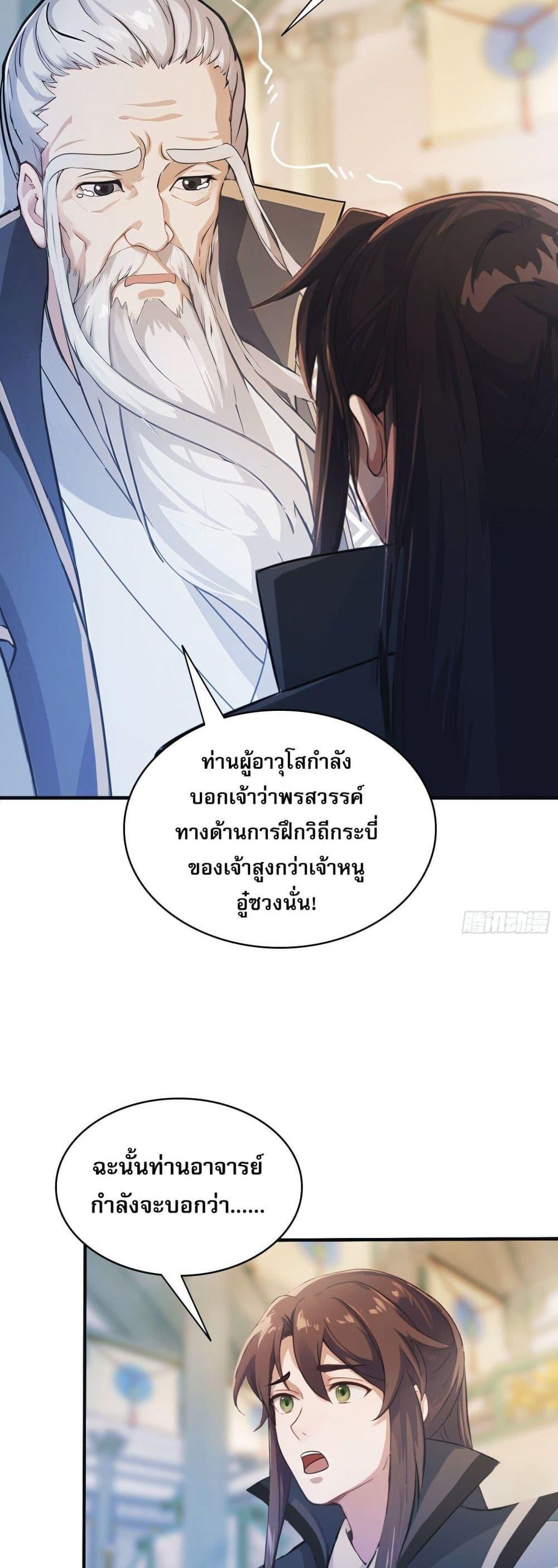 Manga-lc-com อ่านมังงะ อ่านการ์ตูน ออนไลน์ ฟรี It Turns Out That I Have Been Invincible For A Long Time ตอนที่ 1 2 3 4 5 6 7 8 9 10 11 12 13 14 ฟรี ไม่มีโฆษณา Manga-lc - อ่าน มังงะ อ่าน การ์ตูน ออนไลน์ อ่านมังงะ ฟรี