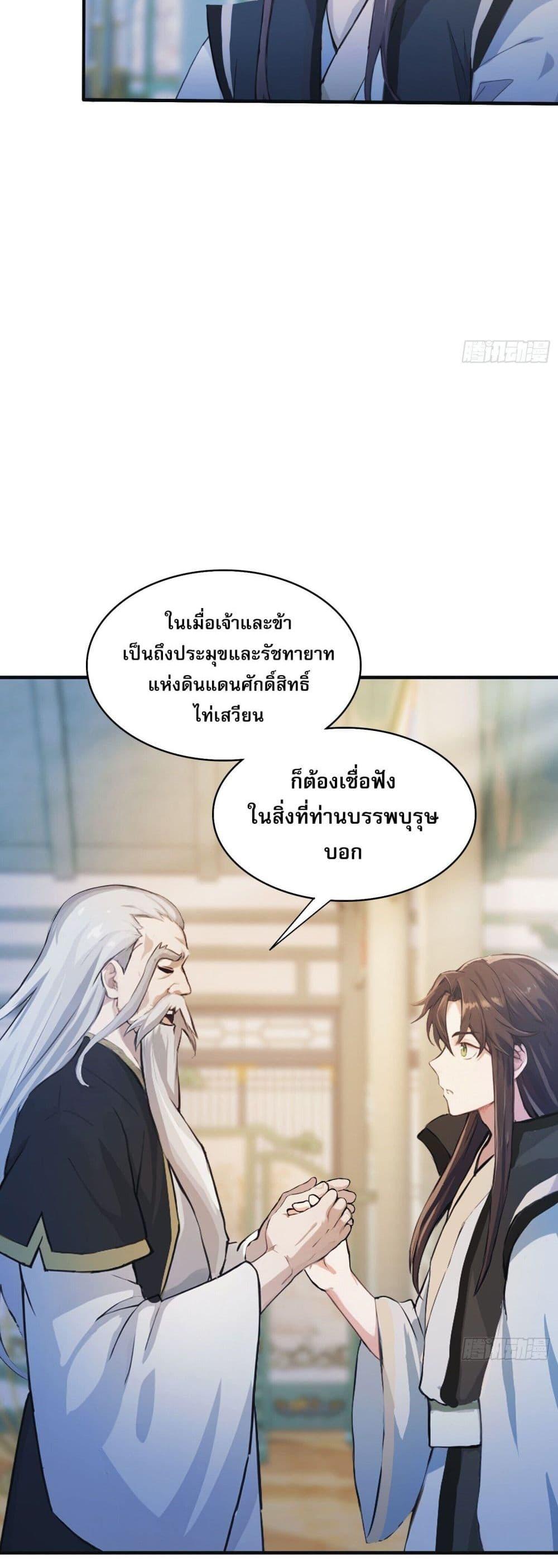 Manga-lc-com อ่านมังงะ อ่านการ์ตูน ออนไลน์ ฟรี It Turns Out That I Have Been Invincible For A Long Time ตอนที่ 1 2 3 4 5 6 7 8 9 10 11 12 13 14 ฟรี ไม่มีโฆษณา Manga-lc - อ่าน มังงะ อ่าน การ์ตูน ออนไลน์ อ่านมังงะ ฟรี
