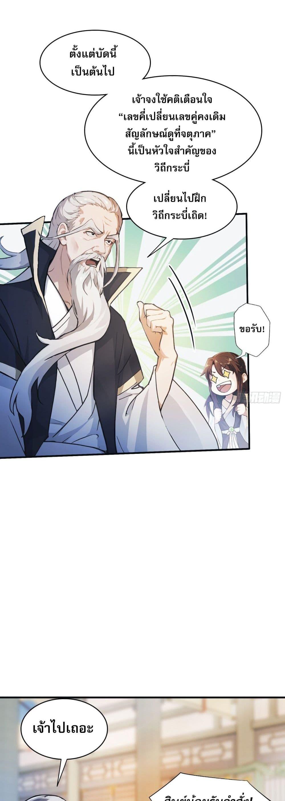 Manga-lc-com อ่านมังงะ อ่านการ์ตูน ออนไลน์ ฟรี It Turns Out That I Have Been Invincible For A Long Time ตอนที่ 1 2 3 4 5 6 7 8 9 10 11 12 13 14 ฟรี ไม่มีโฆษณา Manga-lc - อ่าน มังงะ อ่าน การ์ตูน ออนไลน์ อ่านมังงะ ฟรี