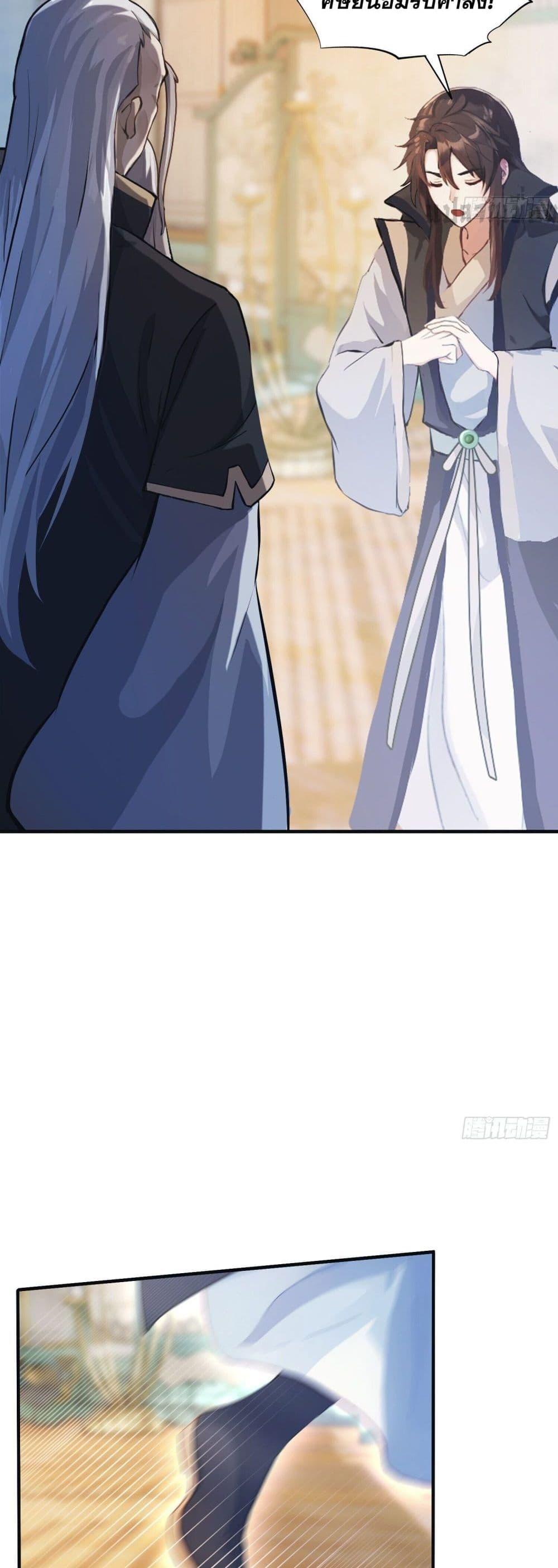 Manga-lc-com อ่านมังงะ อ่านการ์ตูน ออนไลน์ ฟรี It Turns Out That I Have Been Invincible For A Long Time ตอนที่ 1 2 3 4 5 6 7 8 9 10 11 12 13 14 ฟรี ไม่มีโฆษณา Manga-lc - อ่าน มังงะ อ่าน การ์ตูน ออนไลน์ อ่านมังงะ ฟรี