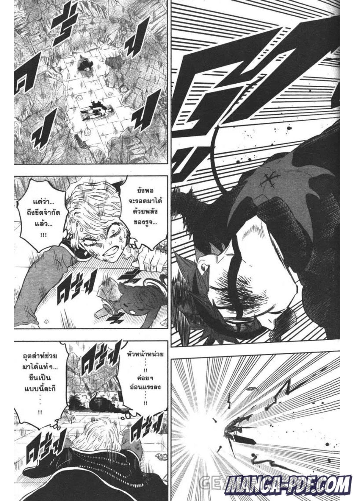 Manga-lc-com อ่านมังงะ อ่านการ์ตูน ออนไลน์ ฟรี Black Clover ตอนที่ 1 2 3 4 5 6 7 8 9 10 11 12 13 14 ฟรี ไม่มีโฆษณา Manga-lc - อ่าน มังงะ อ่าน การ์ตูน ออนไลน์ อ่านมังงะ ฟรี