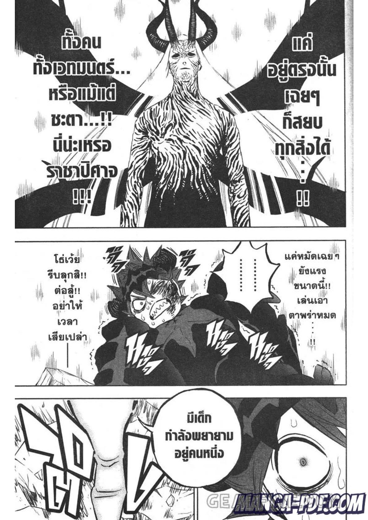 Manga-lc-com อ่านมังงะ อ่านการ์ตูน ออนไลน์ ฟรี Black Clover ตอนที่ 1 2 3 4 5 6 7 8 9 10 11 12 13 14 ฟรี ไม่มีโฆษณา Manga-lc - อ่าน มังงะ อ่าน การ์ตูน ออนไลน์ อ่านมังงะ ฟรี