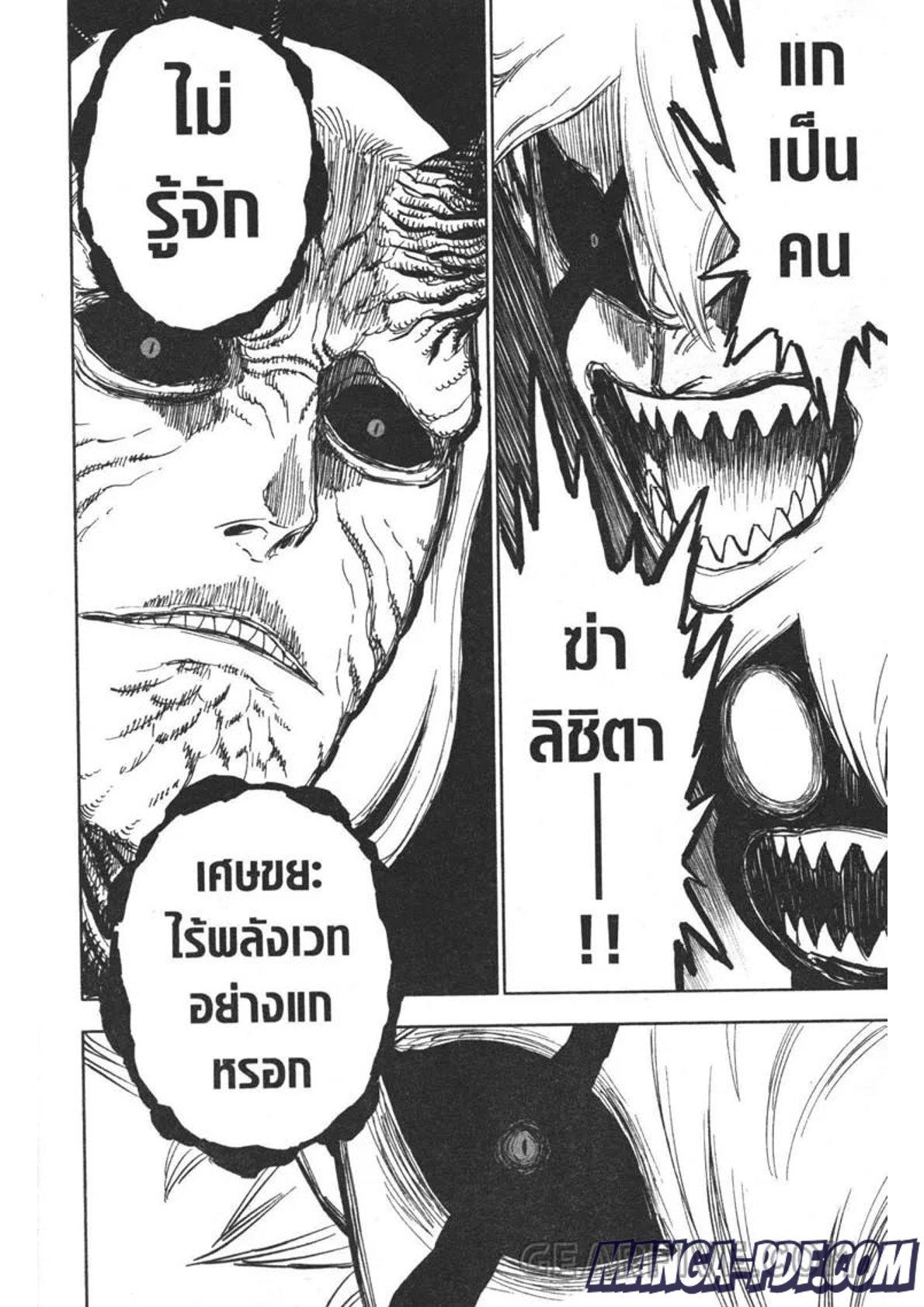 Manga-lc-com อ่านมังงะ อ่านการ์ตูน ออนไลน์ ฟรี Black Clover ตอนที่ 1 2 3 4 5 6 7 8 9 10 11 12 13 14 ฟรี ไม่มีโฆษณา Manga-lc - อ่าน มังงะ อ่าน การ์ตูน ออนไลน์ อ่านมังงะ ฟรี