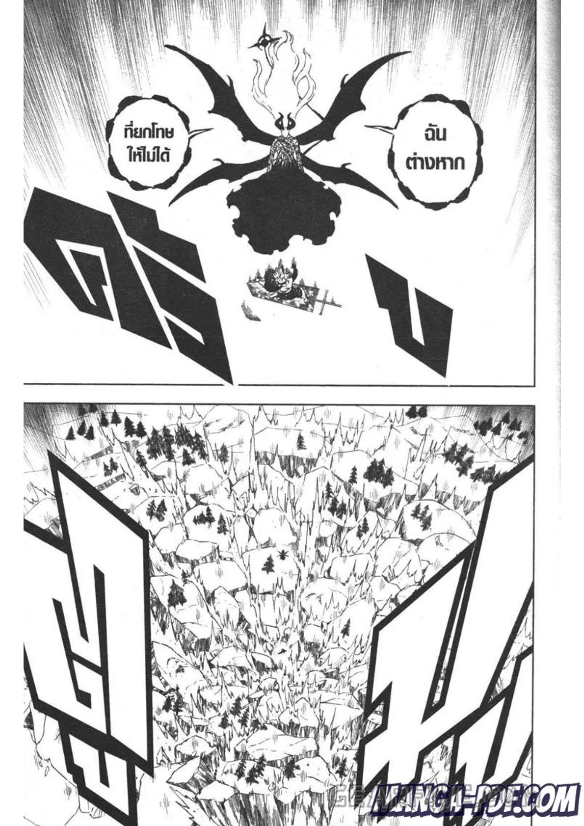 Manga-lc-com อ่านมังงะ อ่านการ์ตูน ออนไลน์ ฟรี Black Clover ตอนที่ 1 2 3 4 5 6 7 8 9 10 11 12 13 14 ฟรี ไม่มีโฆษณา Manga-lc - อ่าน มังงะ อ่าน การ์ตูน ออนไลน์ อ่านมังงะ ฟรี