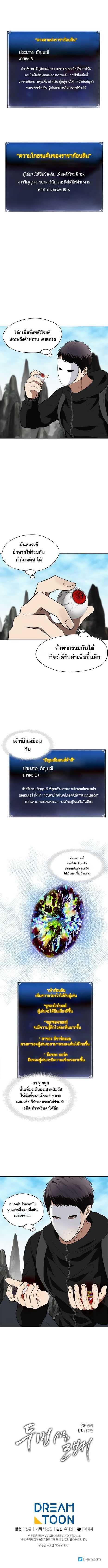 Manga-lc-com อ่านมังงะ อ่านการ์ตูน ออนไลน์ ฟรี Ranker Who Lives A Second Time ตอนที่ 1 2 3 4 5 6 7 8 9 10 11 12 13 14 ฟรี ไม่มีโฆษณา Manga-lc - อ่าน มังงะ อ่าน การ์ตูน ออนไลน์ อ่านมังงะ ฟรี