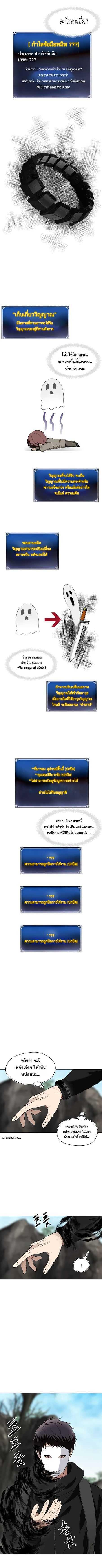 Manga-lc-com อ่านมังงะ อ่านการ์ตูน ออนไลน์ ฟรี Ranker Who Lives A Second Time ตอนที่ 1 2 3 4 5 6 7 8 9 10 11 12 13 14 ฟรี ไม่มีโฆษณา Manga-lc - อ่าน มังงะ อ่าน การ์ตูน ออนไลน์ อ่านมังงะ ฟรี