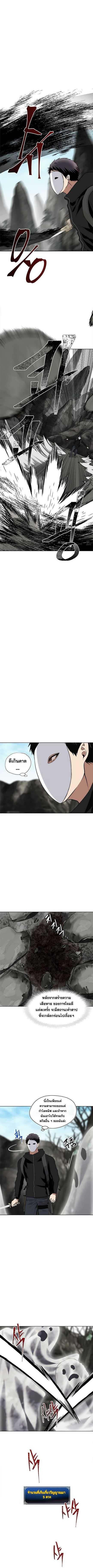 Manga-lc-com อ่านมังงะ อ่านการ์ตูน ออนไลน์ ฟรี Ranker Who Lives A Second Time ตอนที่ 1 2 3 4 5 6 7 8 9 10 11 12 13 14 ฟรี ไม่มีโฆษณา Manga-lc - อ่าน มังงะ อ่าน การ์ตูน ออนไลน์ อ่านมังงะ ฟรี