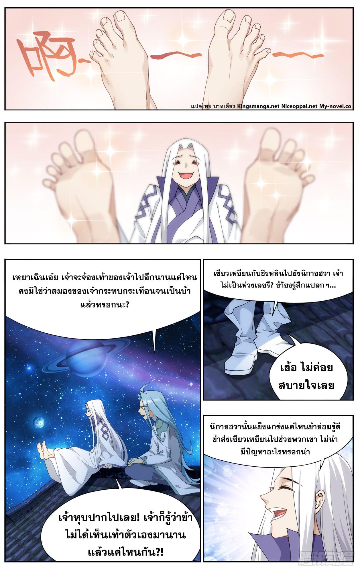 Manga-lc-com อ่านมังงะ อ่านการ์ตูน ออนไลน์ ฟรี Doupo Cangqiong ตอนที่ 1 2 3 4 5 6 7 8 9 10 11 12 13 14 ฟรี ไม่มีโฆษณา Manga-lc - อ่าน มังงะ อ่าน การ์ตูน ออนไลน์ อ่านมังงะ ฟรี