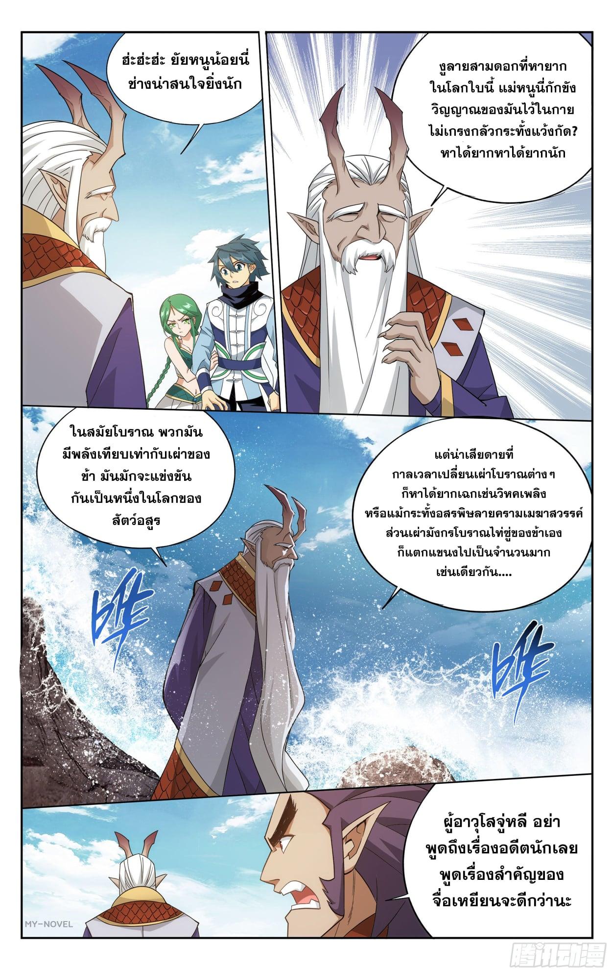 Manga-lc-com อ่านมังงะ อ่านการ์ตูน ออนไลน์ ฟรี Doupo Cangqiong ตอนที่ 1 2 3 4 5 6 7 8 9 10 11 12 13 14 ฟรี ไม่มีโฆษณา Manga-lc - อ่าน มังงะ อ่าน การ์ตูน ออนไลน์ อ่านมังงะ ฟรี