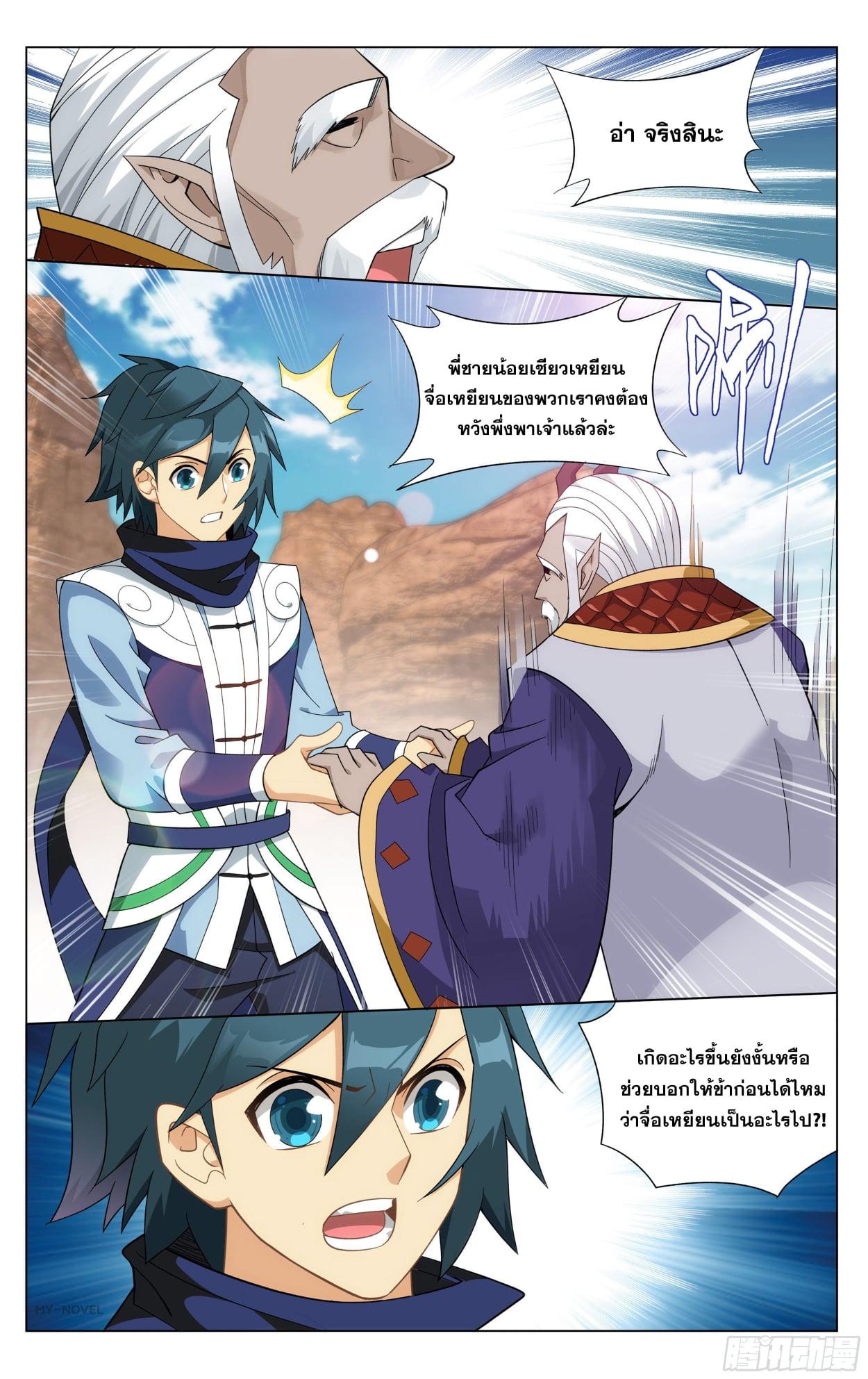 Manga-lc-com อ่านมังงะ อ่านการ์ตูน ออนไลน์ ฟรี Doupo Cangqiong ตอนที่ 1 2 3 4 5 6 7 8 9 10 11 12 13 14 ฟรี ไม่มีโฆษณา Manga-lc - อ่าน มังงะ อ่าน การ์ตูน ออนไลน์ อ่านมังงะ ฟรี