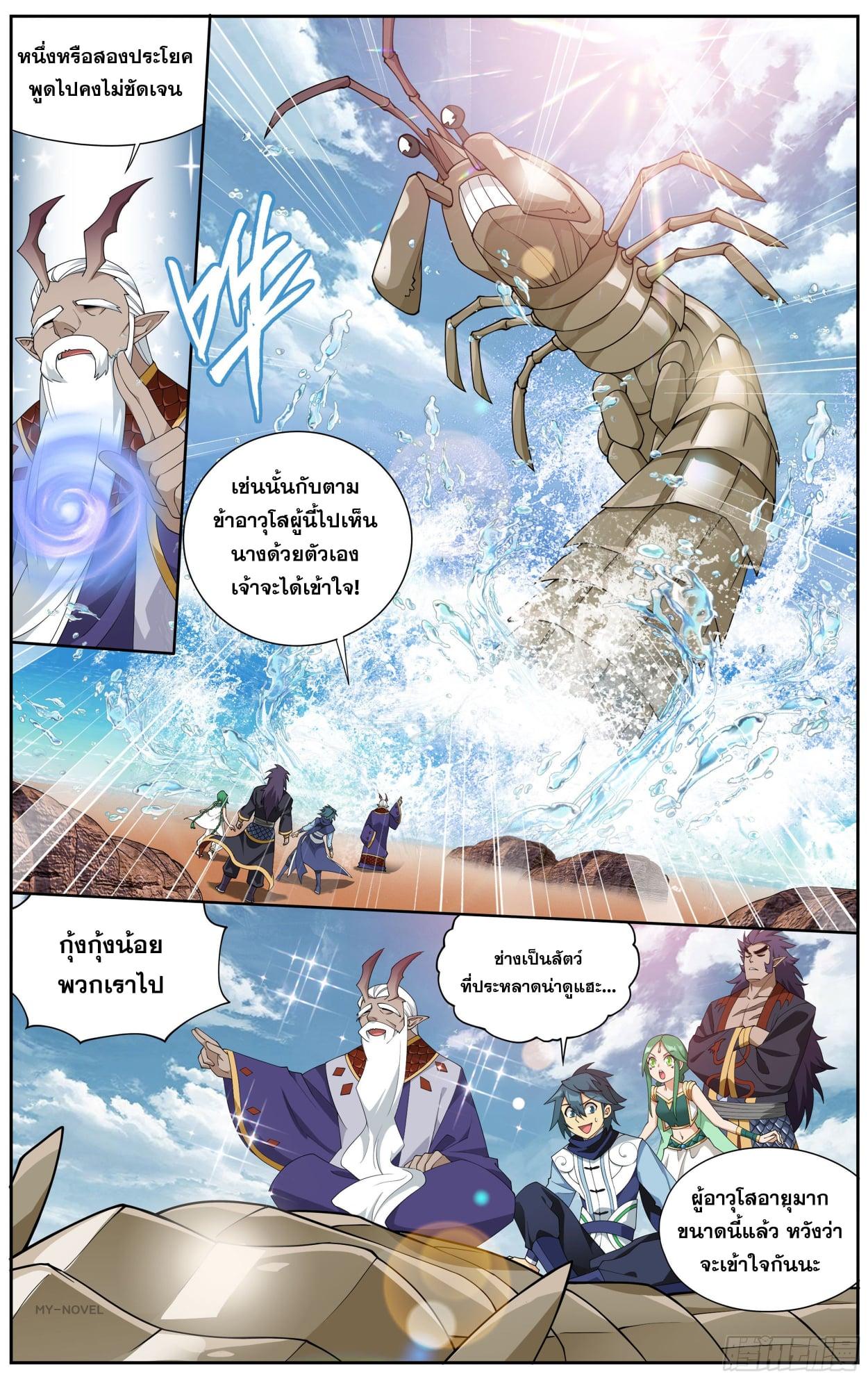 Manga-lc-com อ่านมังงะ อ่านการ์ตูน ออนไลน์ ฟรี Doupo Cangqiong ตอนที่ 1 2 3 4 5 6 7 8 9 10 11 12 13 14 ฟรี ไม่มีโฆษณา Manga-lc - อ่าน มังงะ อ่าน การ์ตูน ออนไลน์ อ่านมังงะ ฟรี
