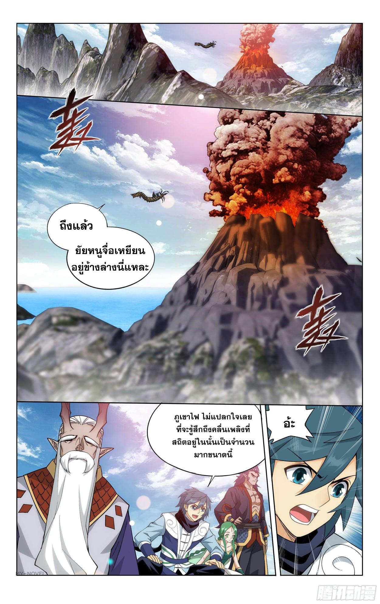 Manga-lc-com อ่านมังงะ อ่านการ์ตูน ออนไลน์ ฟรี Doupo Cangqiong ตอนที่ 1 2 3 4 5 6 7 8 9 10 11 12 13 14 ฟรี ไม่มีโฆษณา Manga-lc - อ่าน มังงะ อ่าน การ์ตูน ออนไลน์ อ่านมังงะ ฟรี